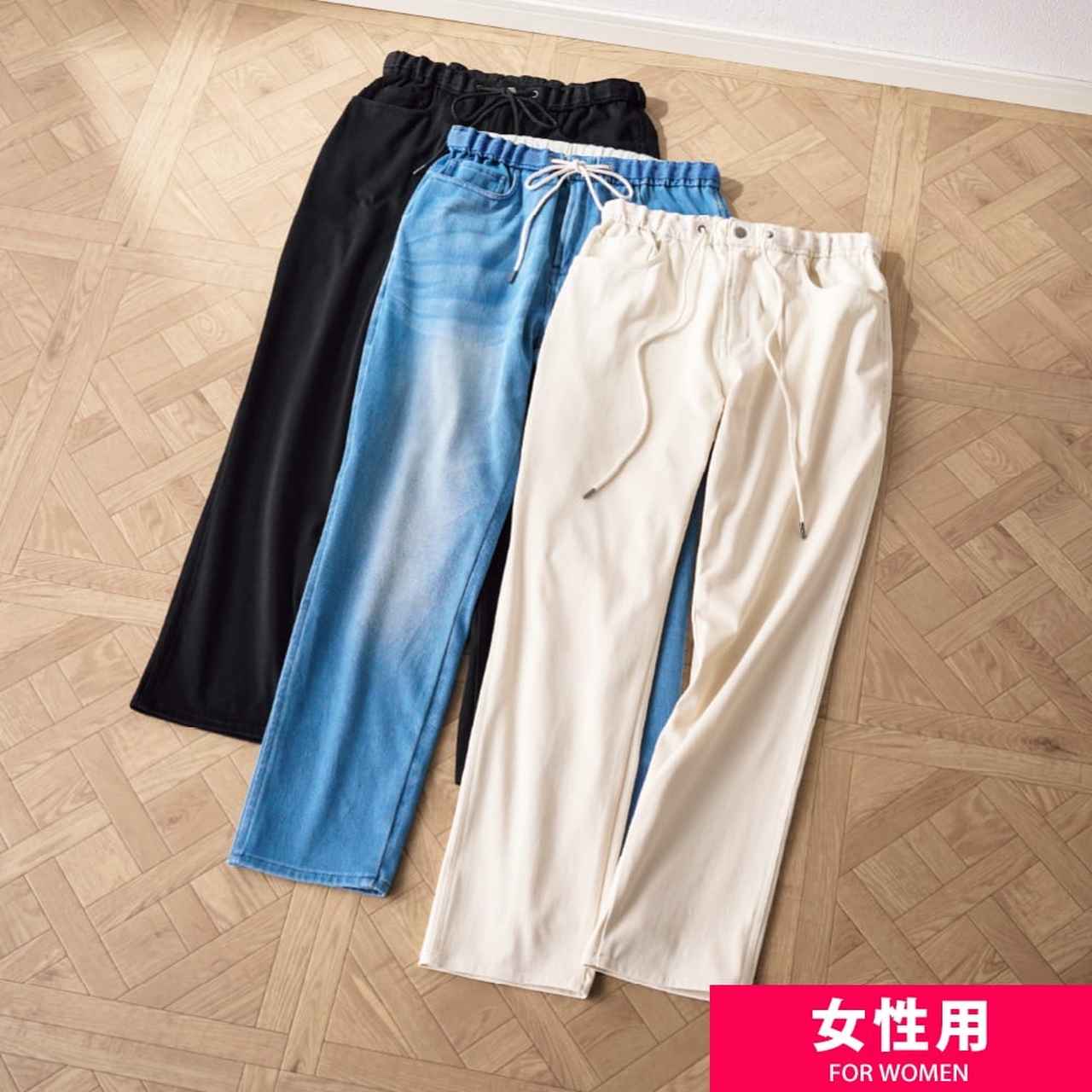 画像3: 出典:ワークマン