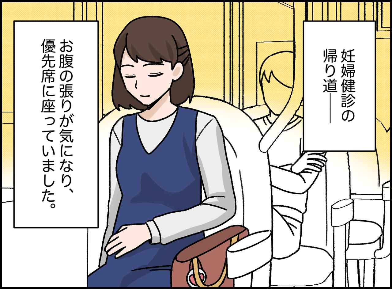画像1: 助けてくれたおばあちゃん