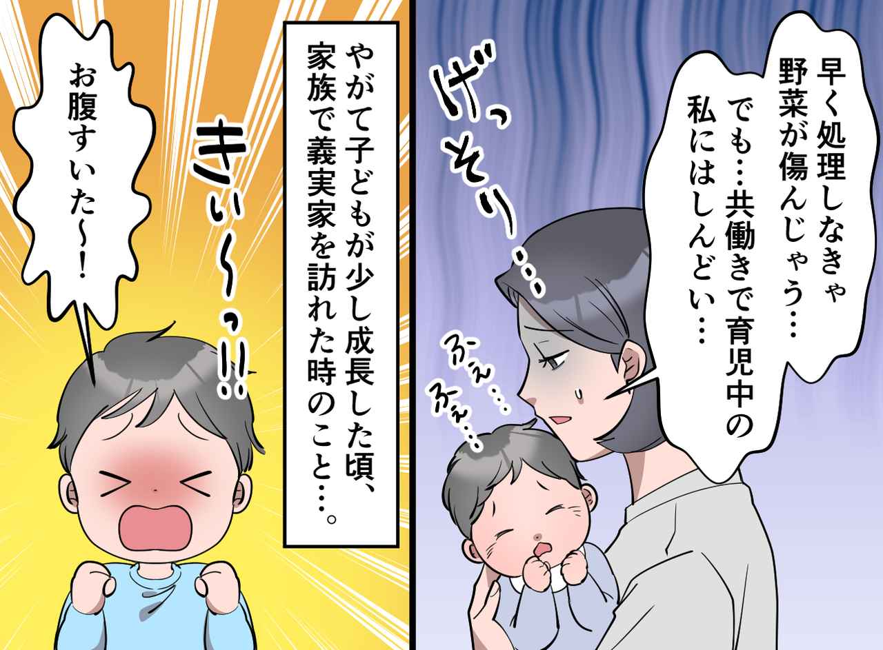 画像2: ありがたいけど、そうじゃない……！