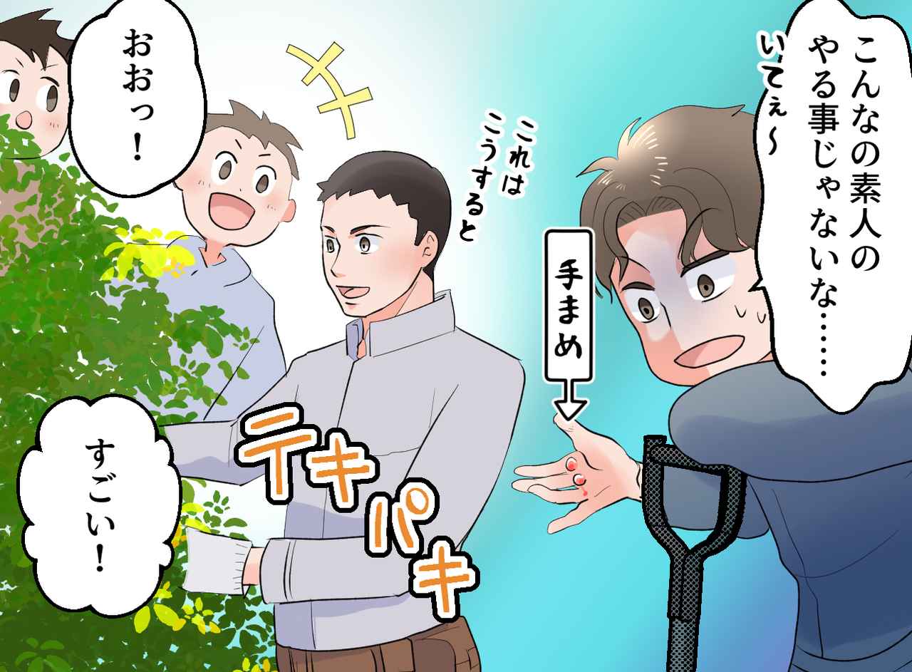 画像3: ハイクラスな生活を匂わせ、周囲を見下していたママ友