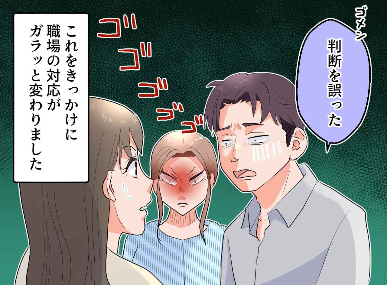 画像4: 妊娠中にインフルエンザに感染した私に、店長が取った行動