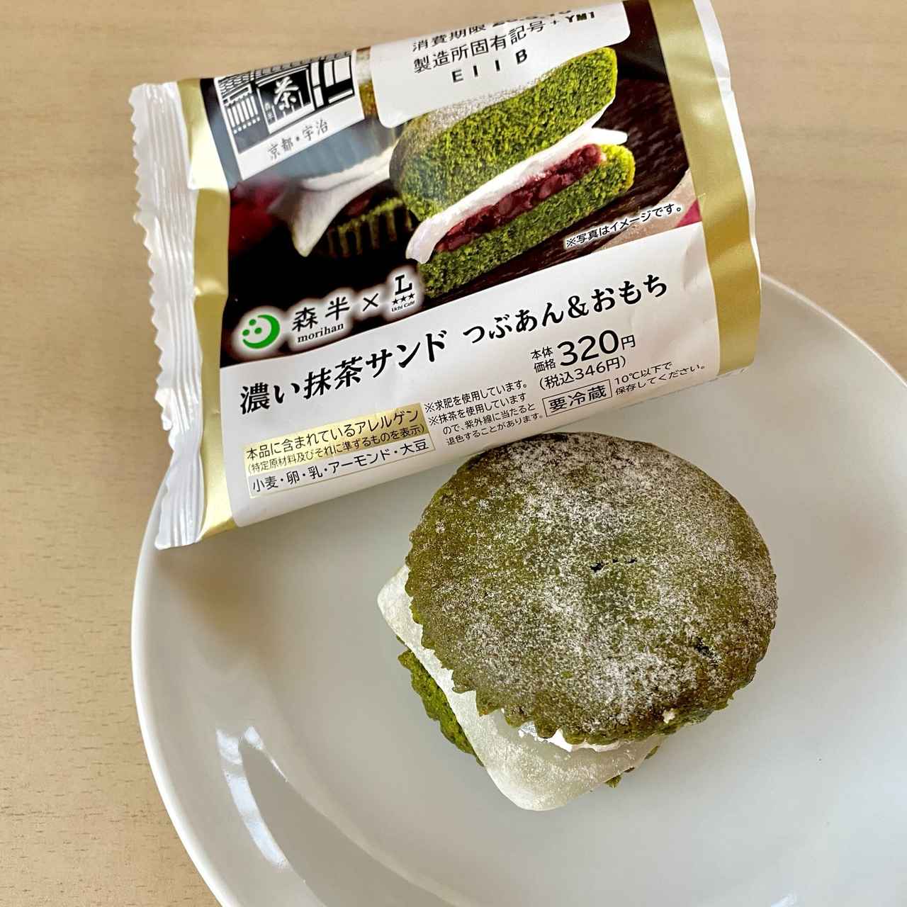 画像1: 出典:Instagram