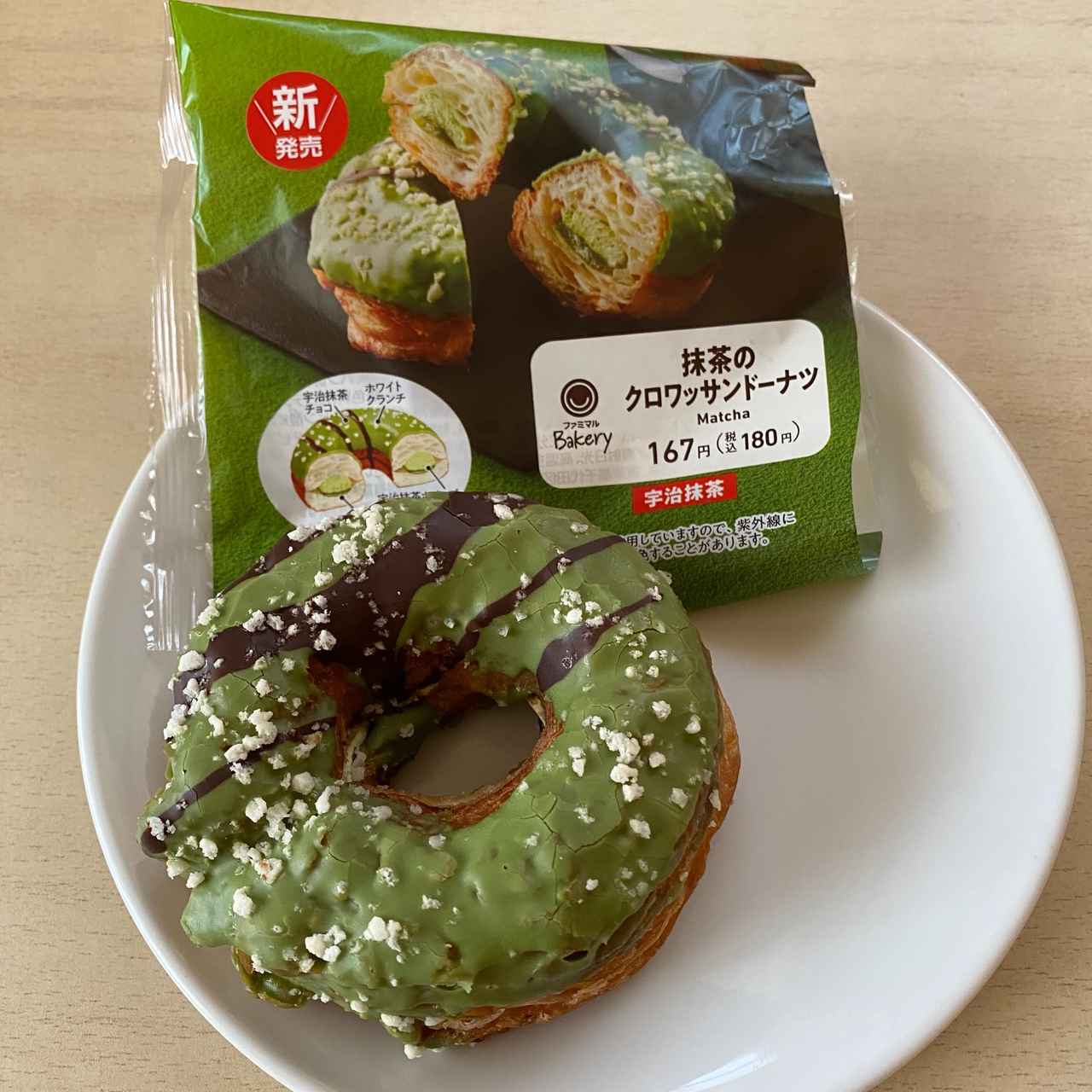 画像3: 出典：Instagram