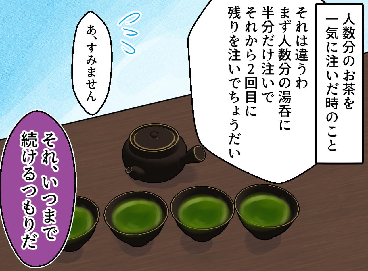 画像2: 謎ルールに辟易していた私を救ったのは……