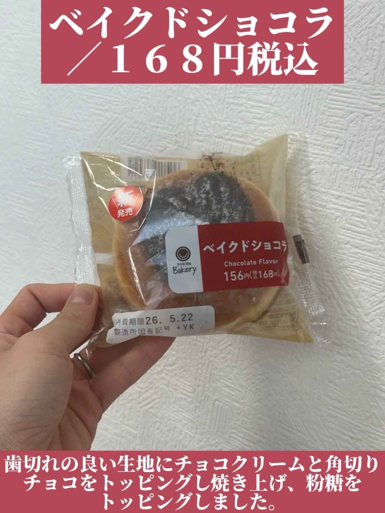 画像4: 出典：Instagram