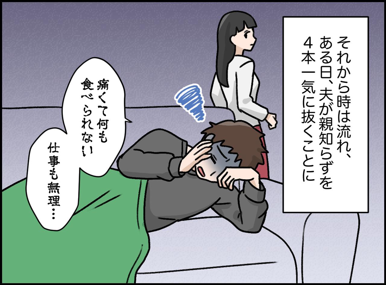 画像2: 自分が言われて初めてわかることもある