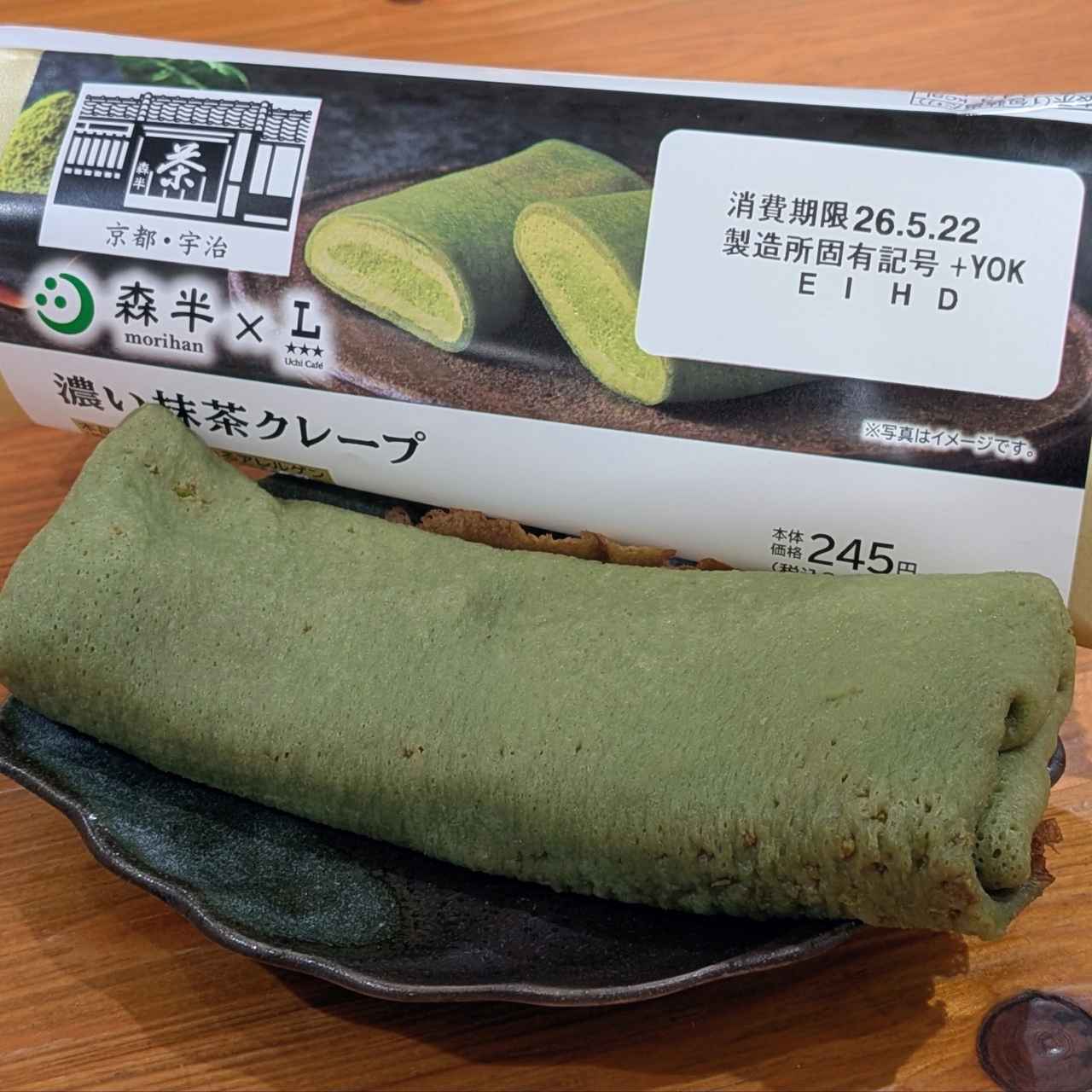 画像4: 出典：Instagram
