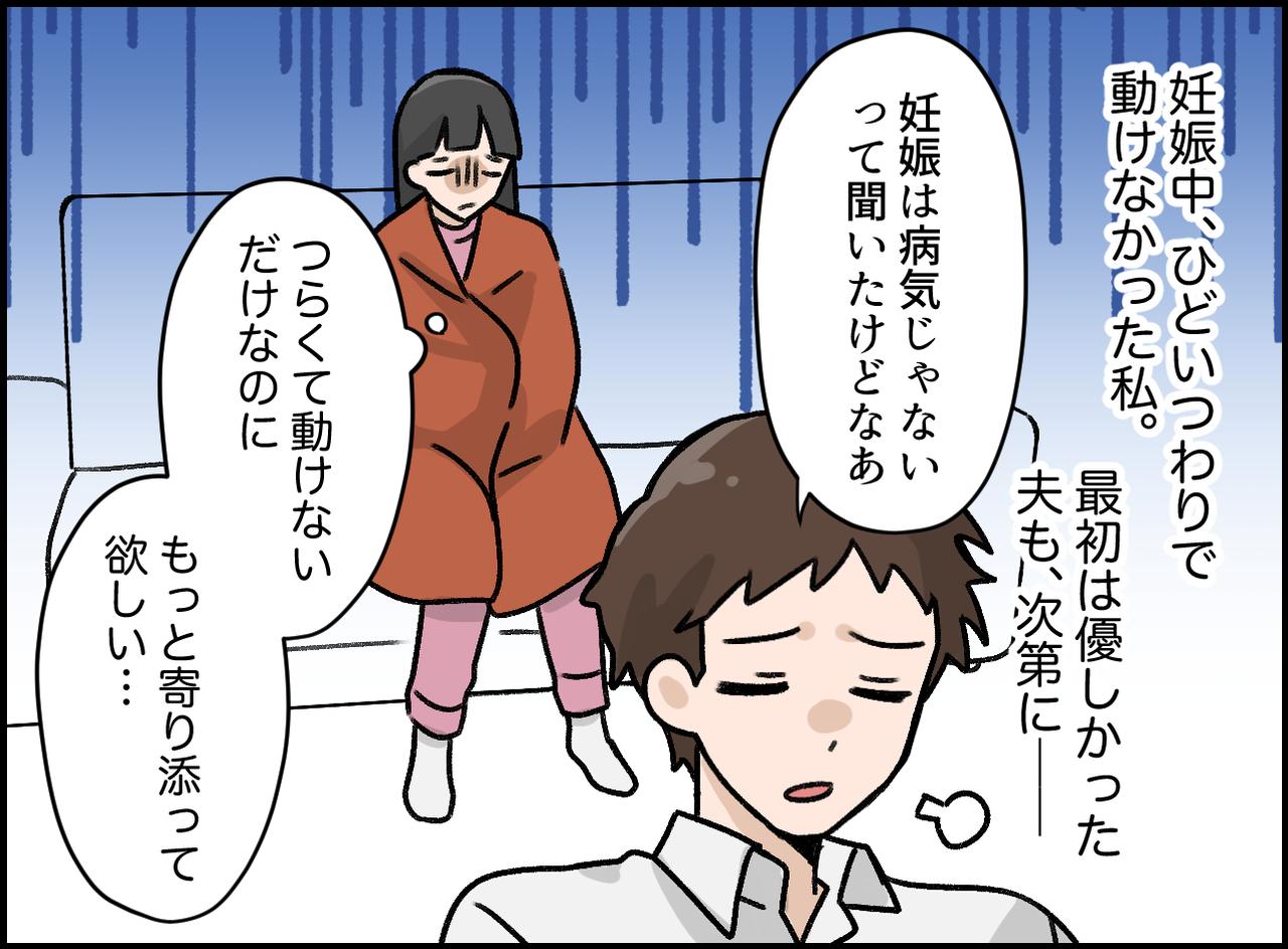 画像1: 自分が言われて初めてわかることもある