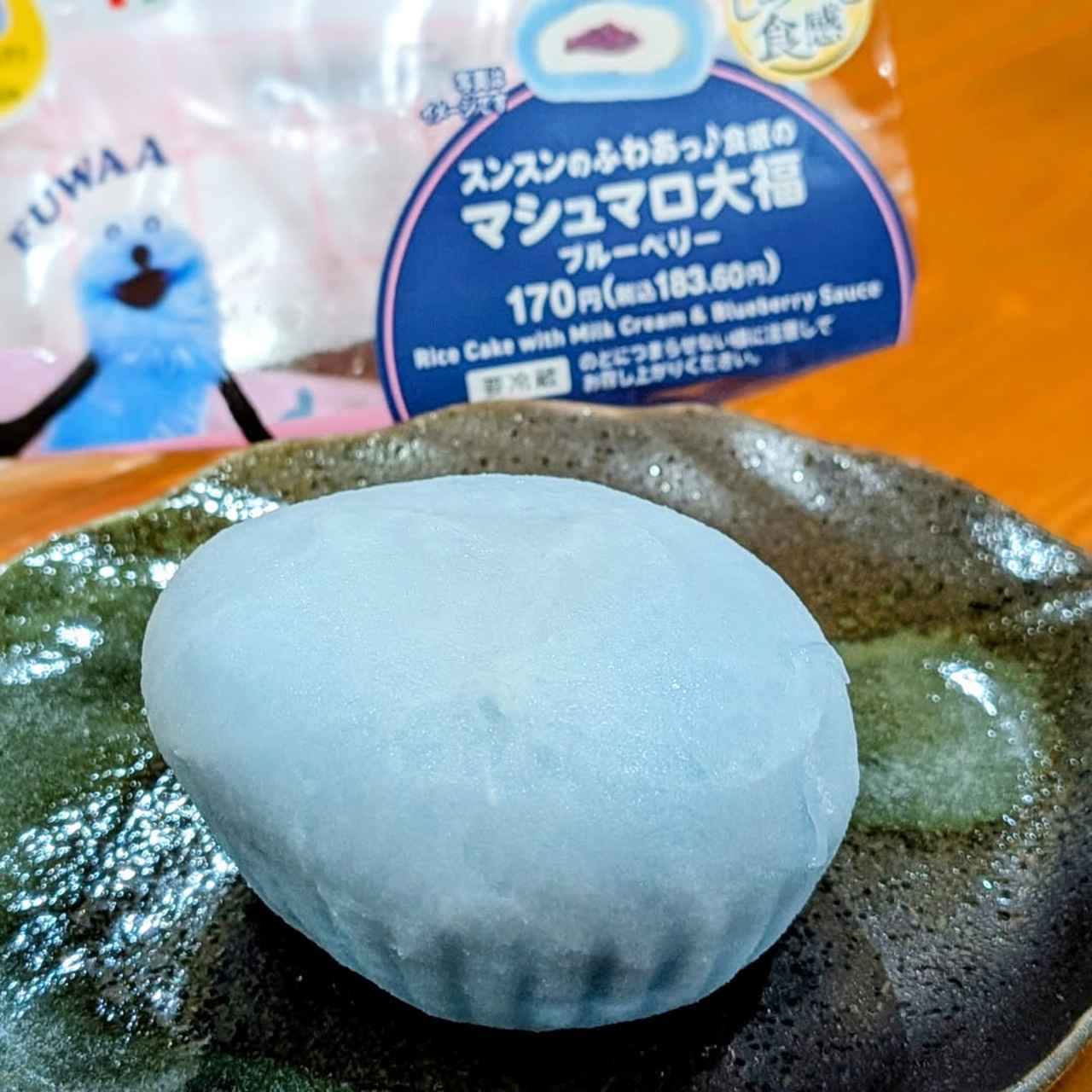 画像1: 出典：Instagram