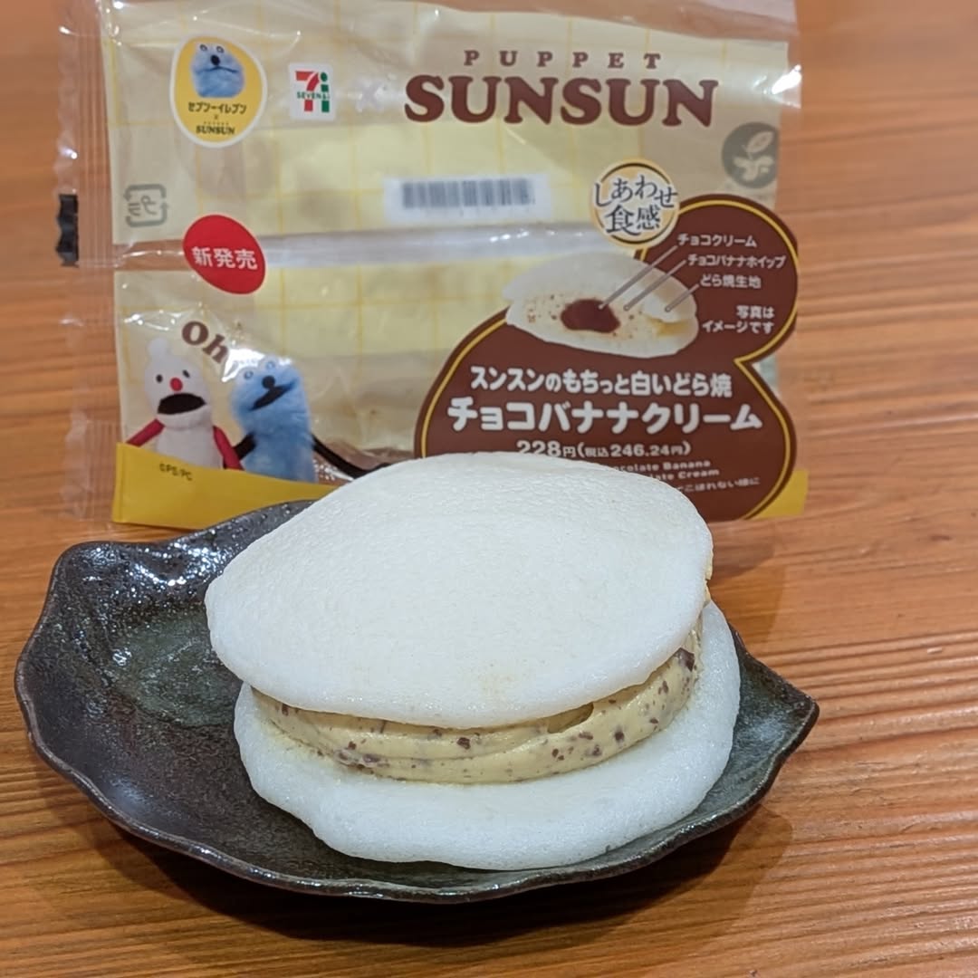 画像3: 出典：Instagram