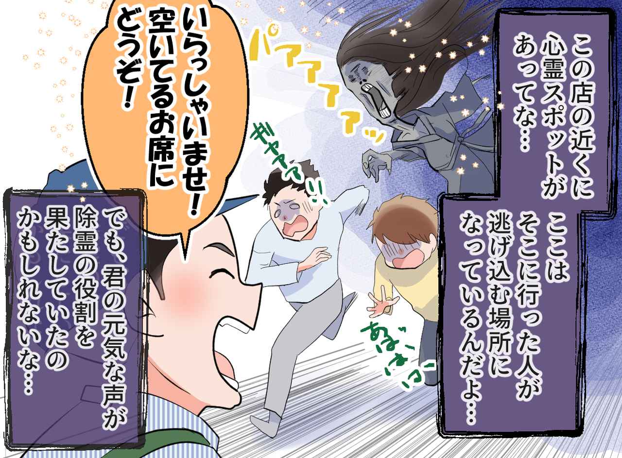 画像3: 皆勤賞で勤務を終えたバイト最終日