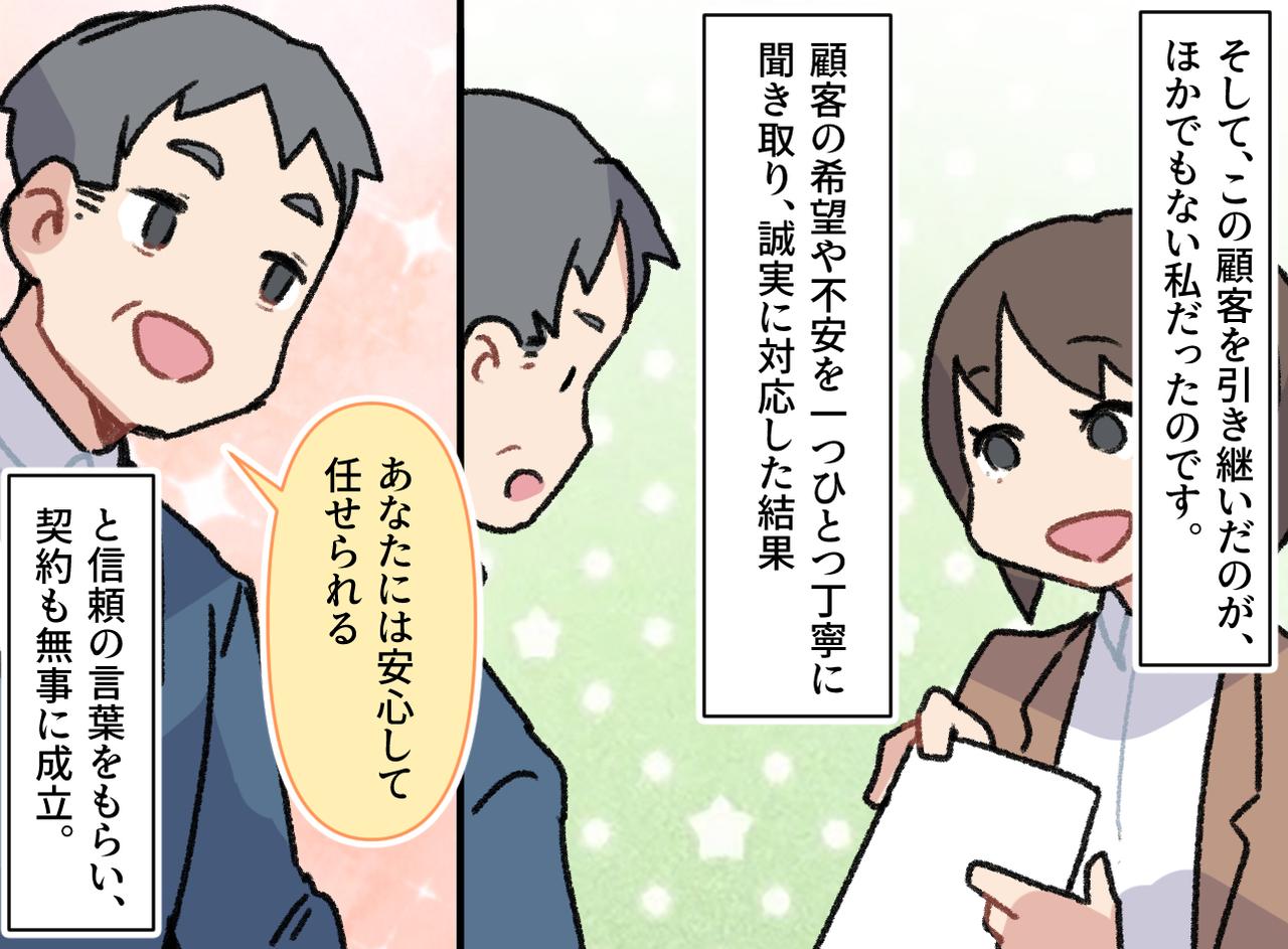 画像4: 場を委縮させる横柄な先輩