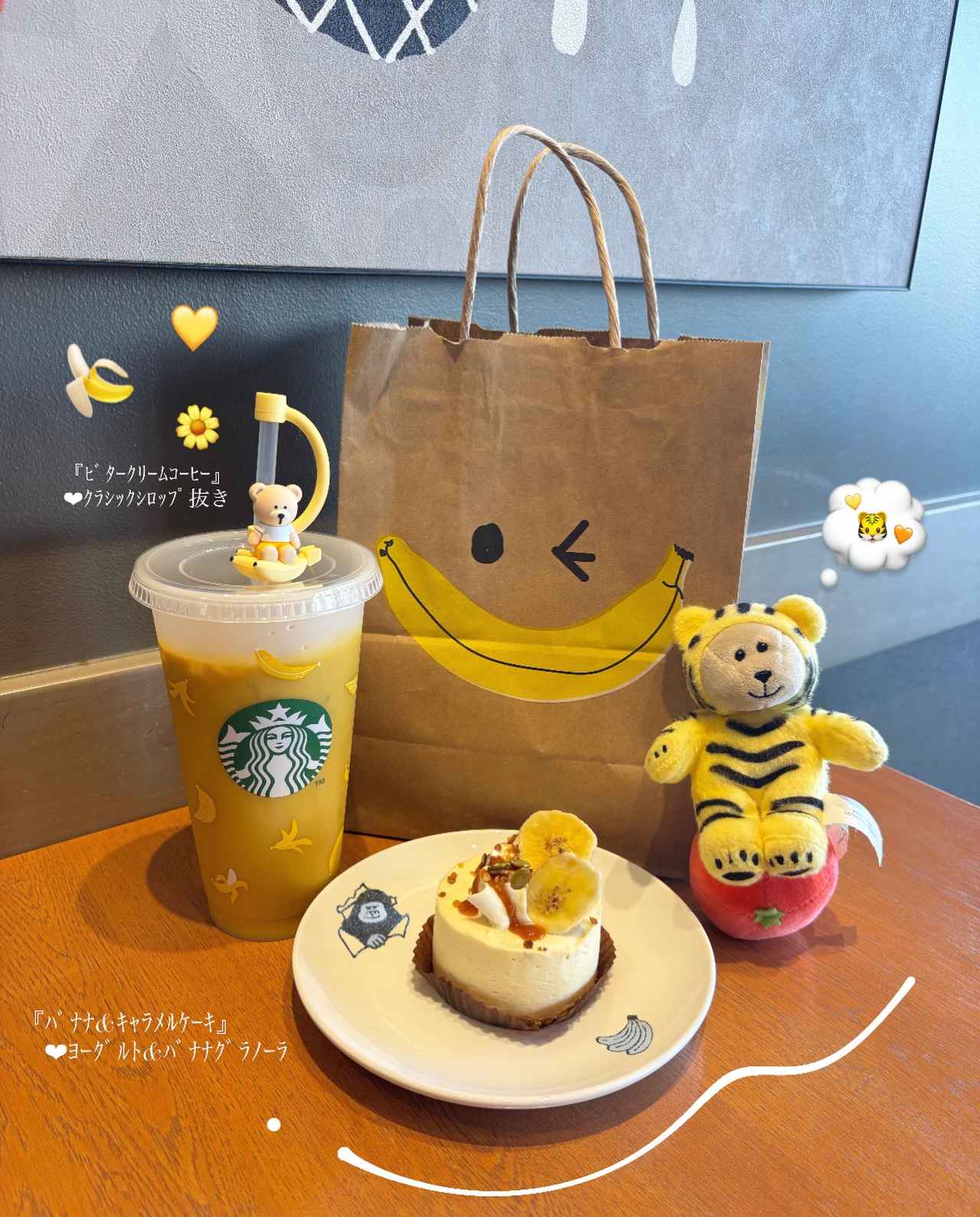 画像2: 出典：Instagram