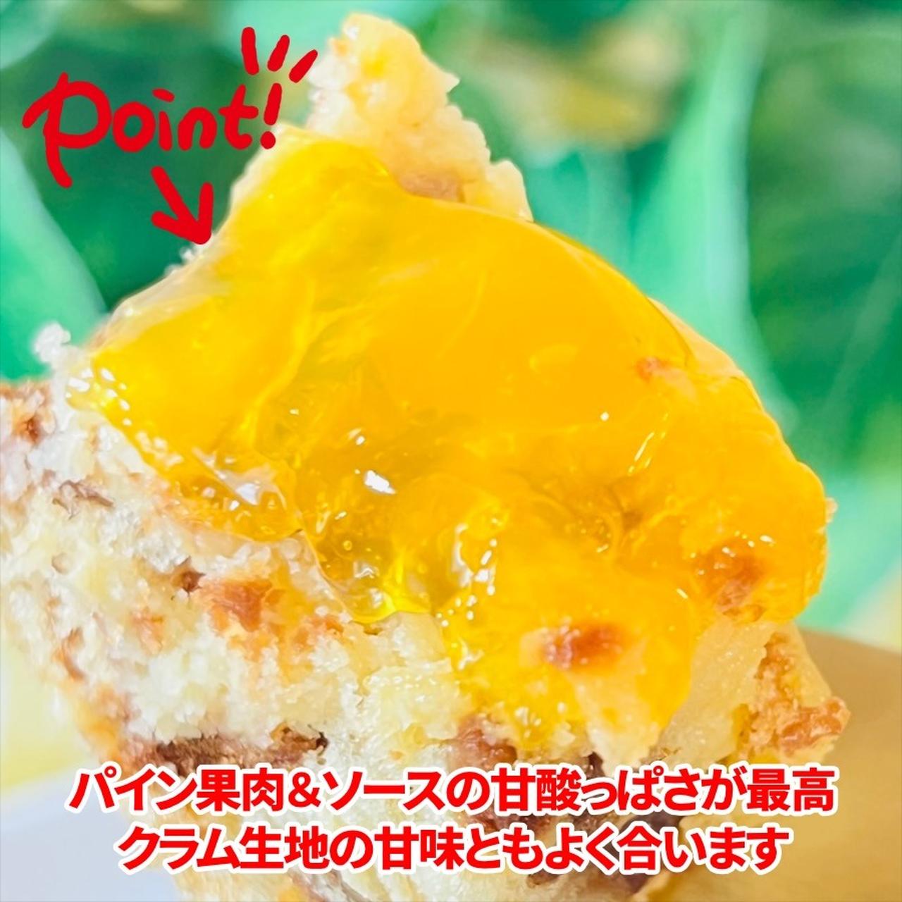 画像2: 出典：Instagram