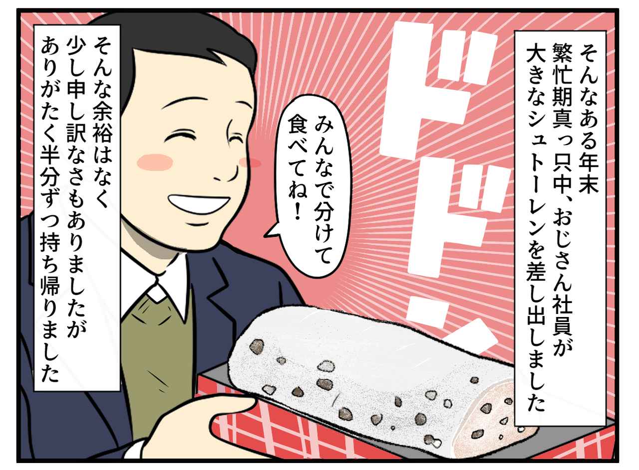 画像3: 雑務をなんとかこなす日々