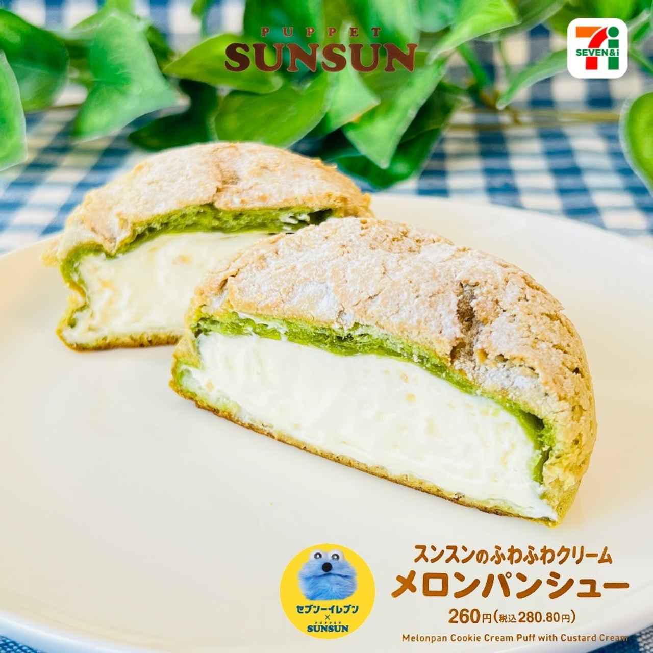画像3: 出典：Instagram