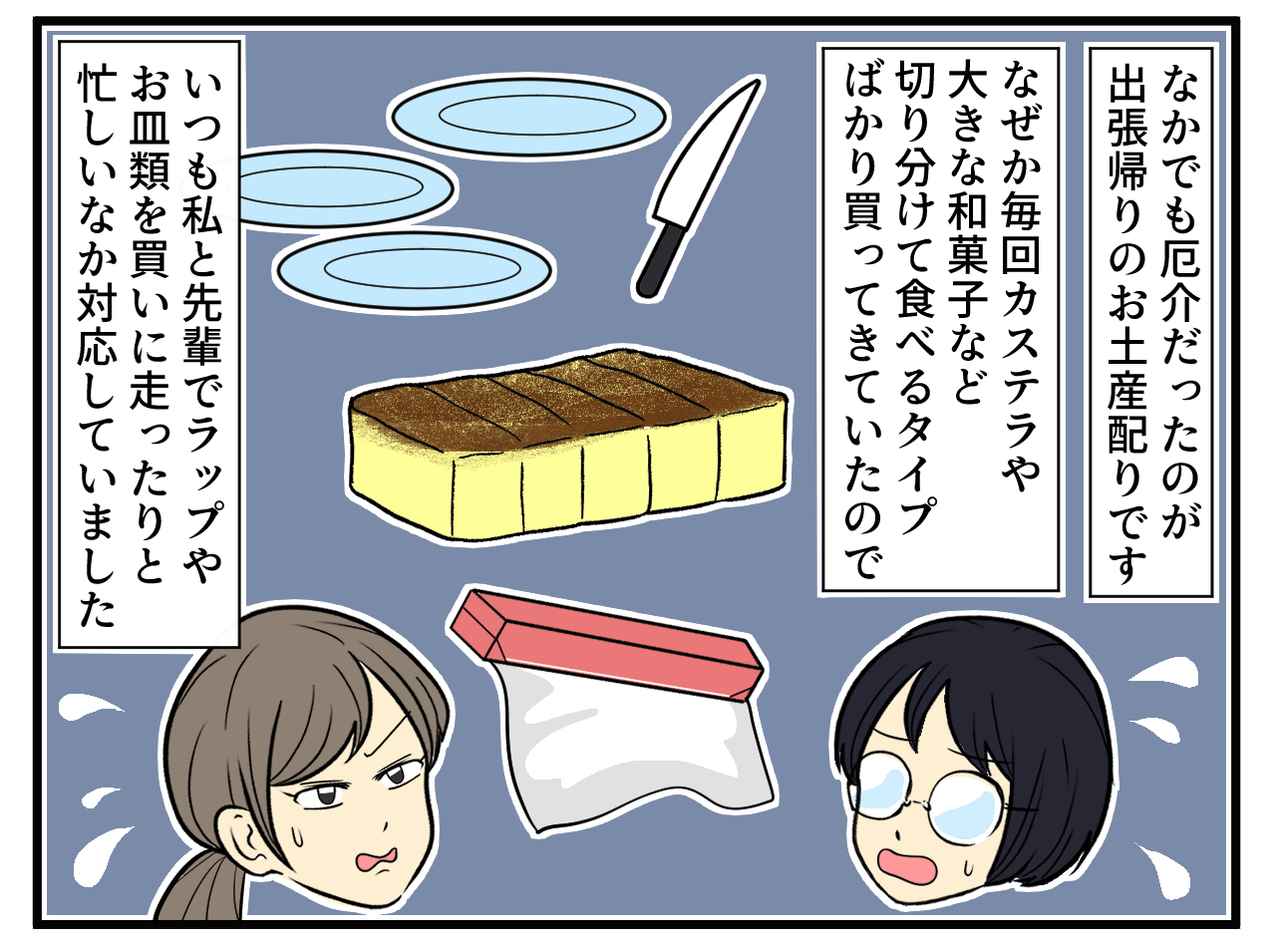 画像2: 雑務をなんとかこなす日々