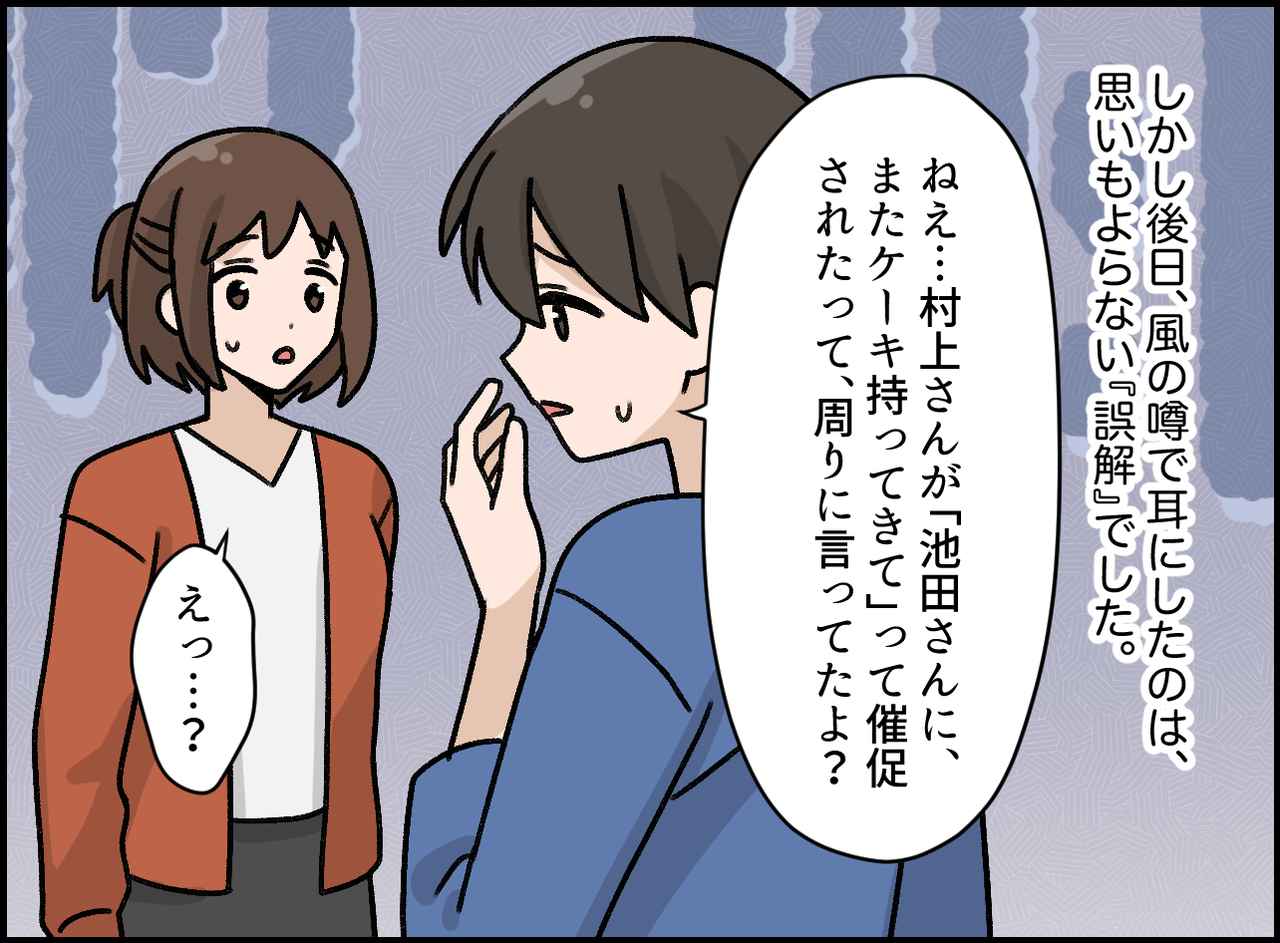 画像3: 言葉って難しい