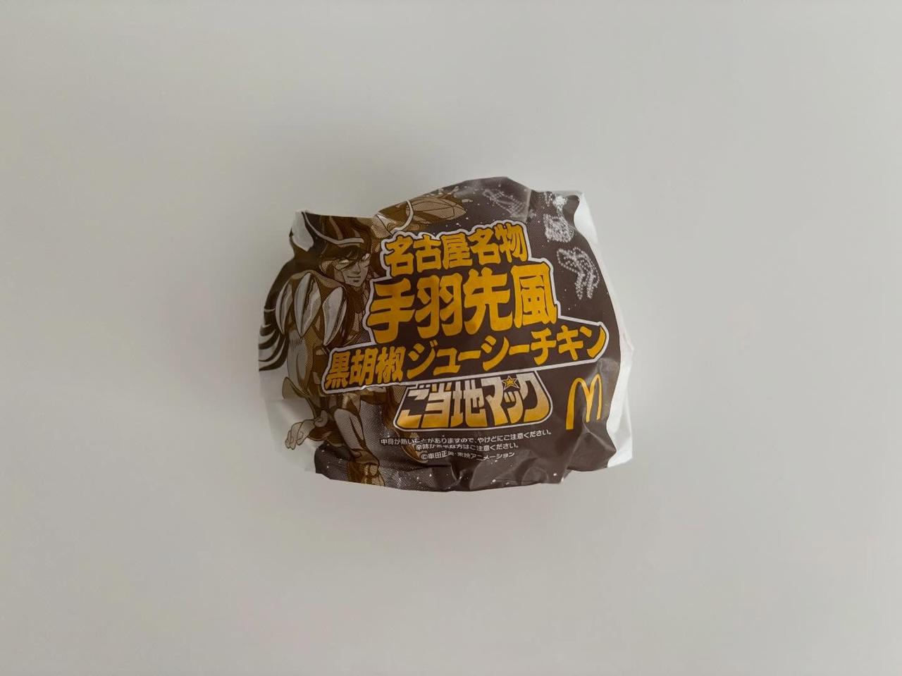 画像3: 出典：ftn_pics