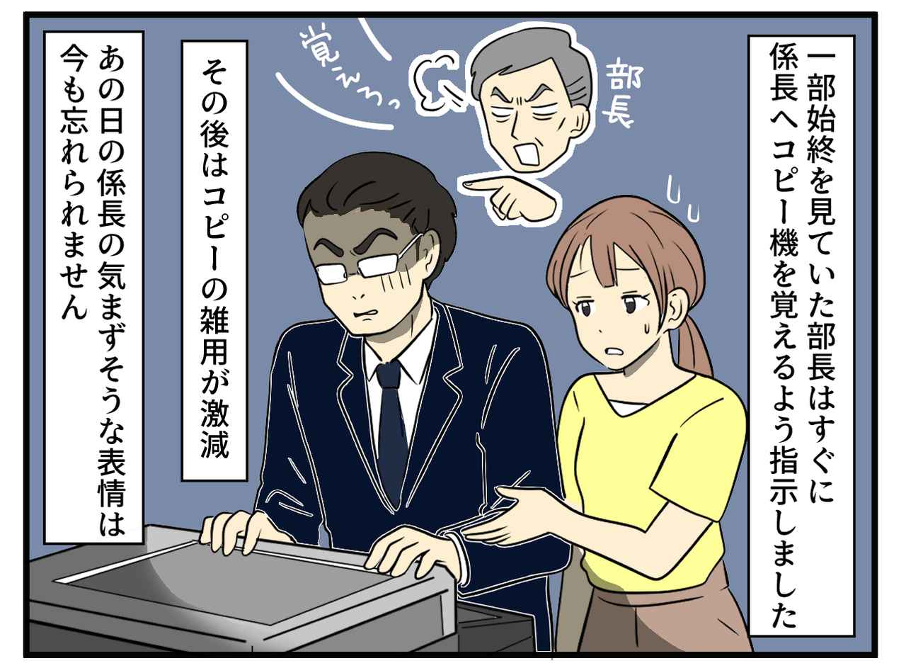 画像4: 数ミリも許さない上司