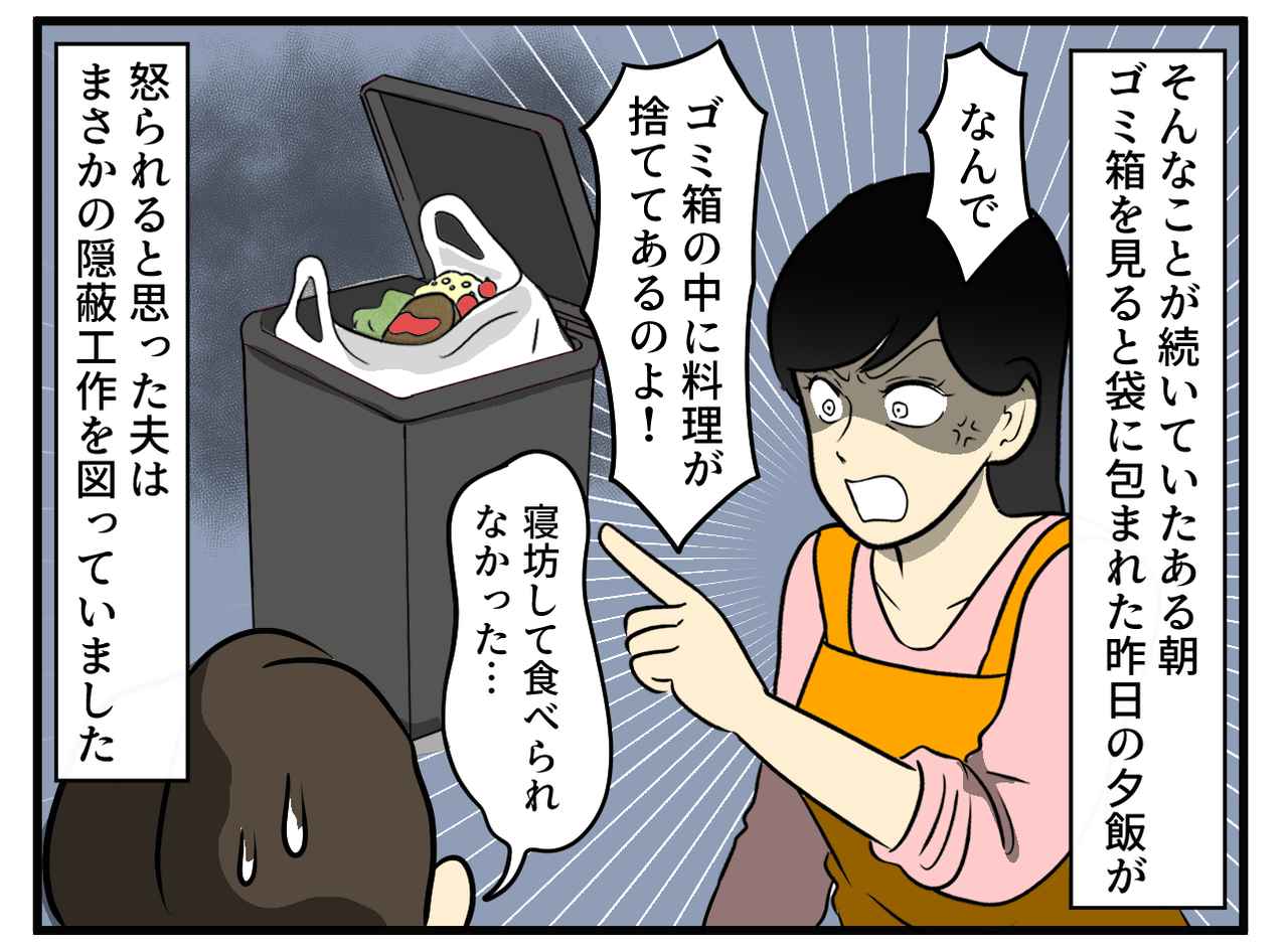 画像3: 大変だけど自炊を頑張る日々