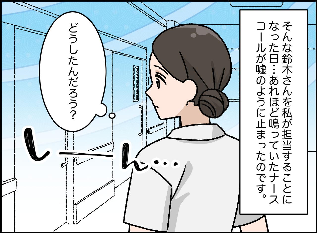 画像2: 自分でできることは自分で