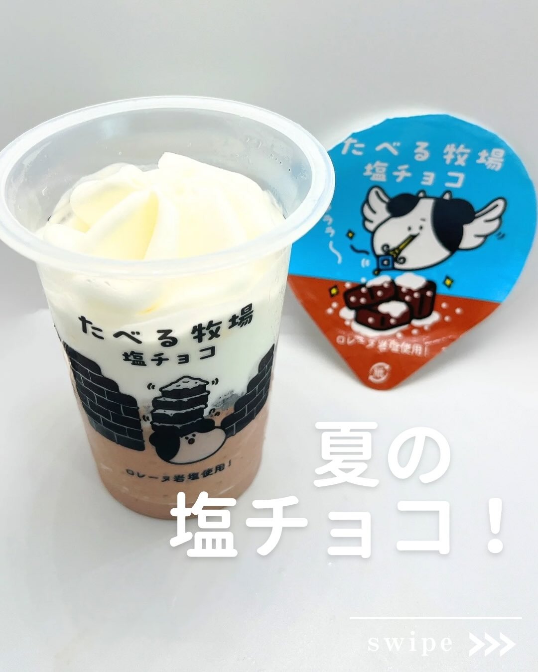 画像1: 出典：Instagram