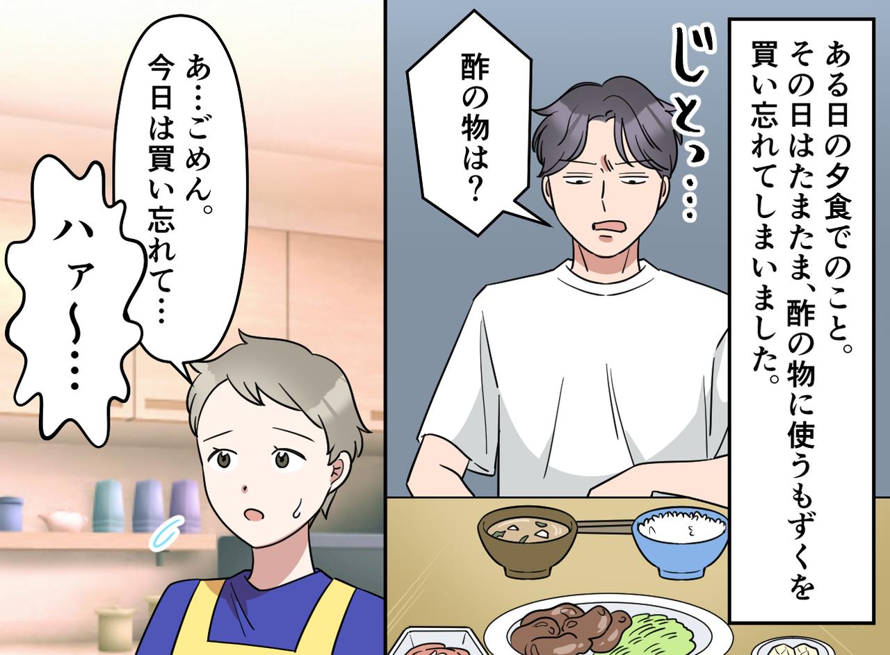 画像2: 手は動かさないけど口は出す