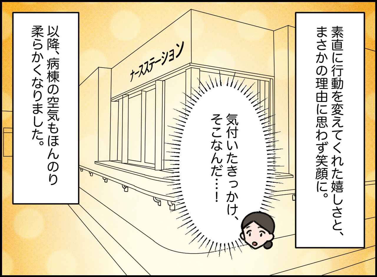 画像4: 自分でできることは自分で
