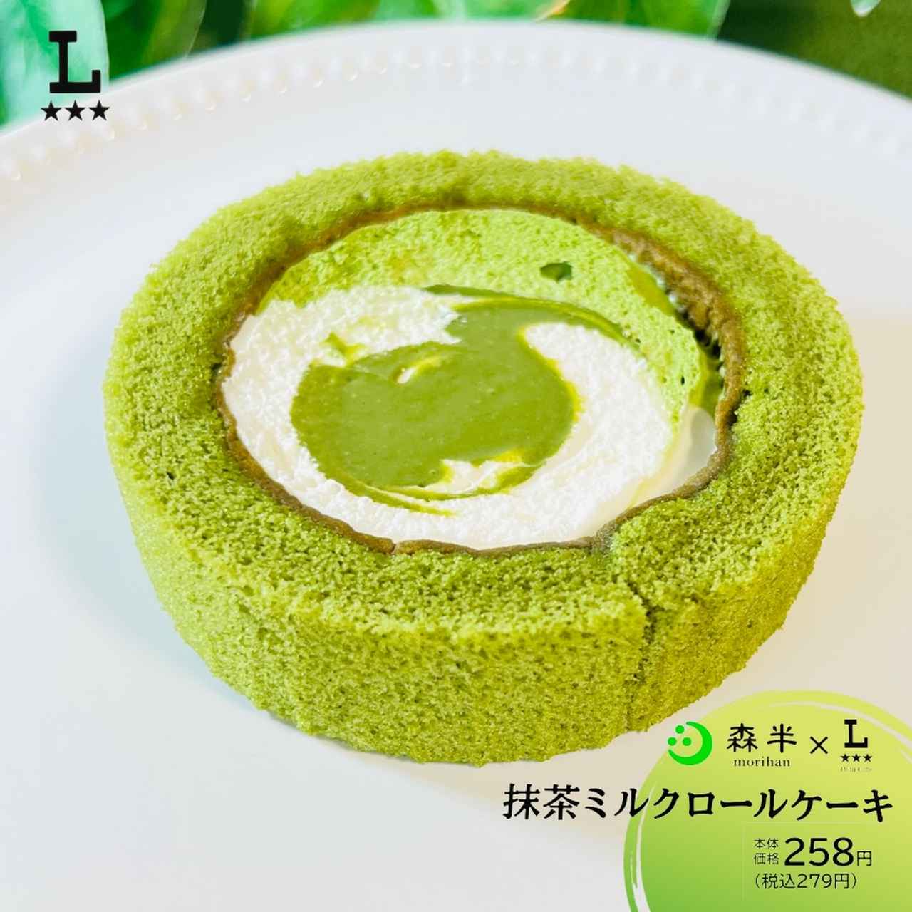 画像2: 出典:Instagram