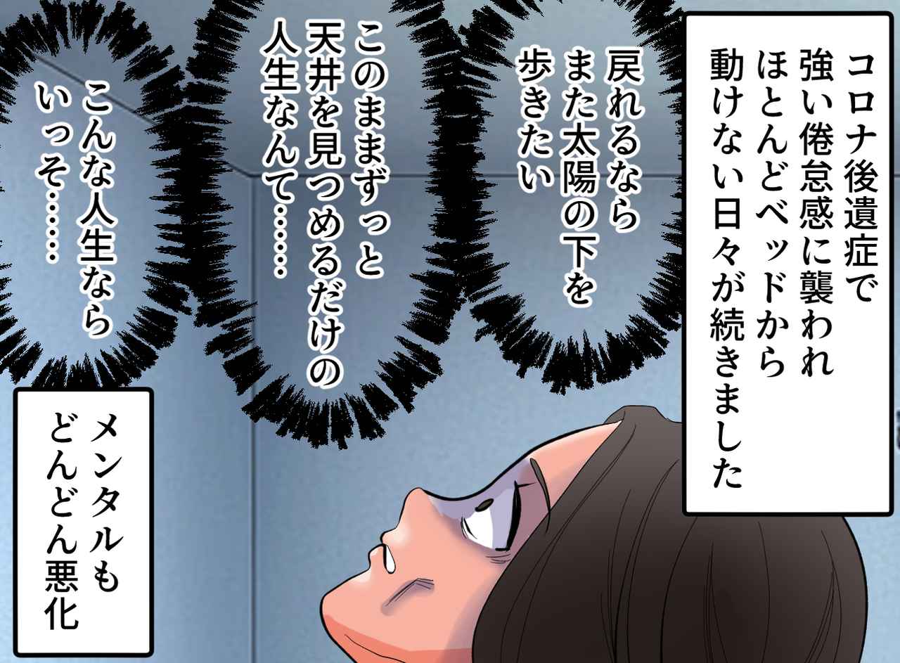 画像1: 悩んでいた時に聞こえた、まさかの声