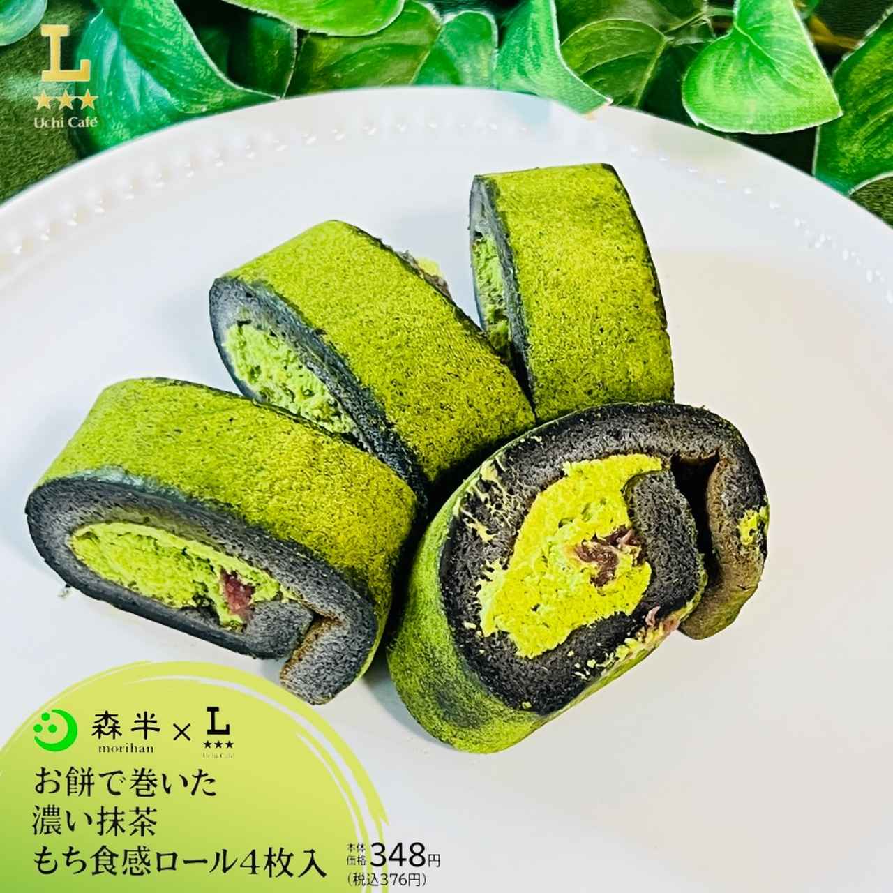画像4: 出典：Instagram