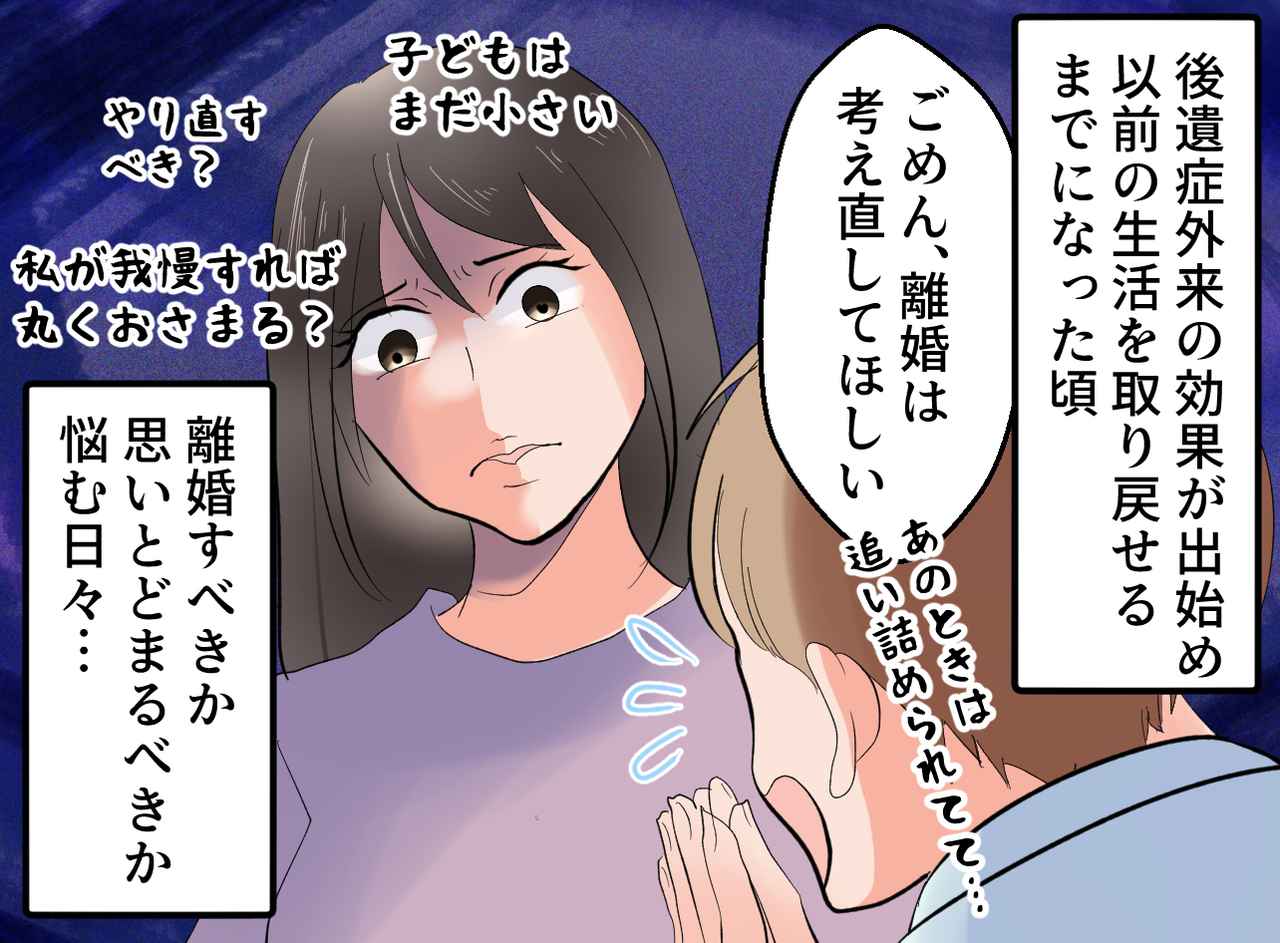 画像3: 悩んでいた時に聞こえた、まさかの声