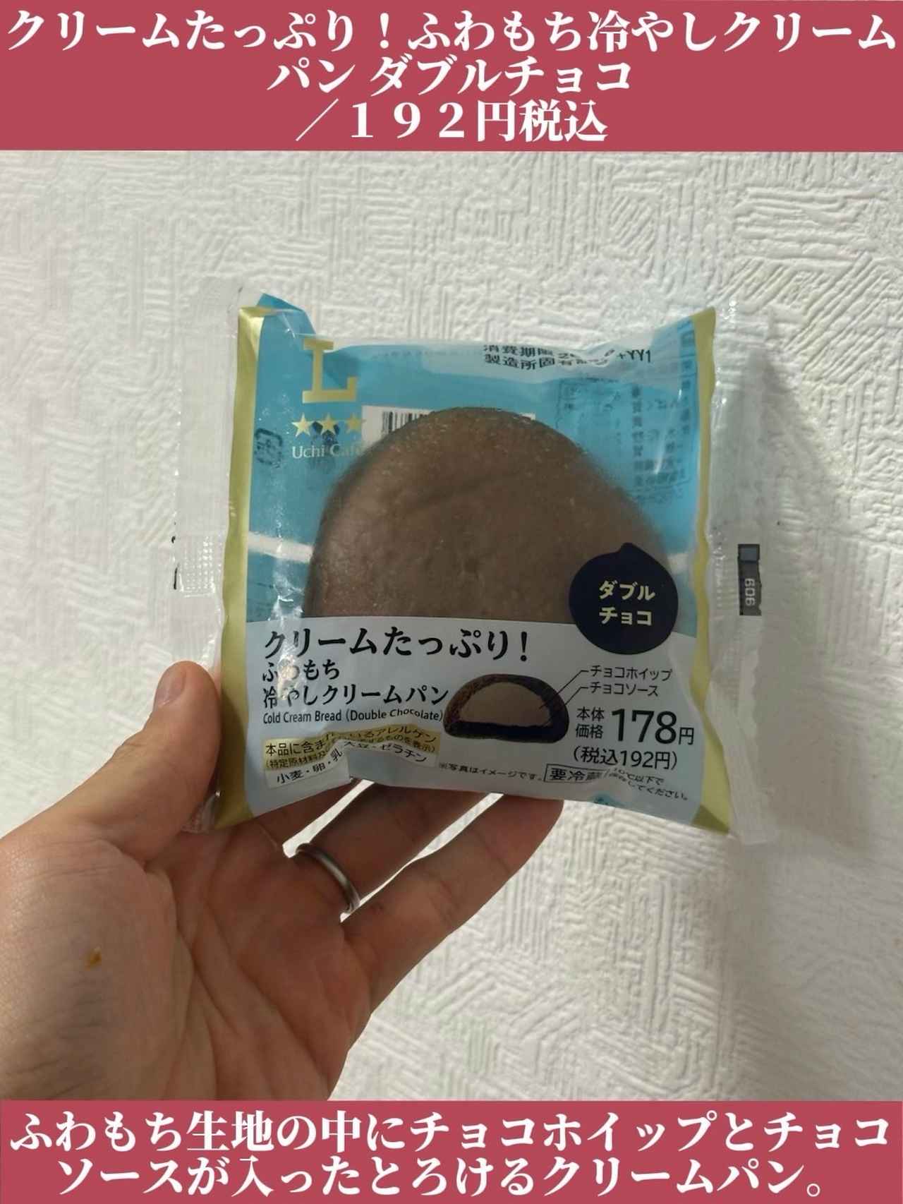画像4: 出典:Instagram