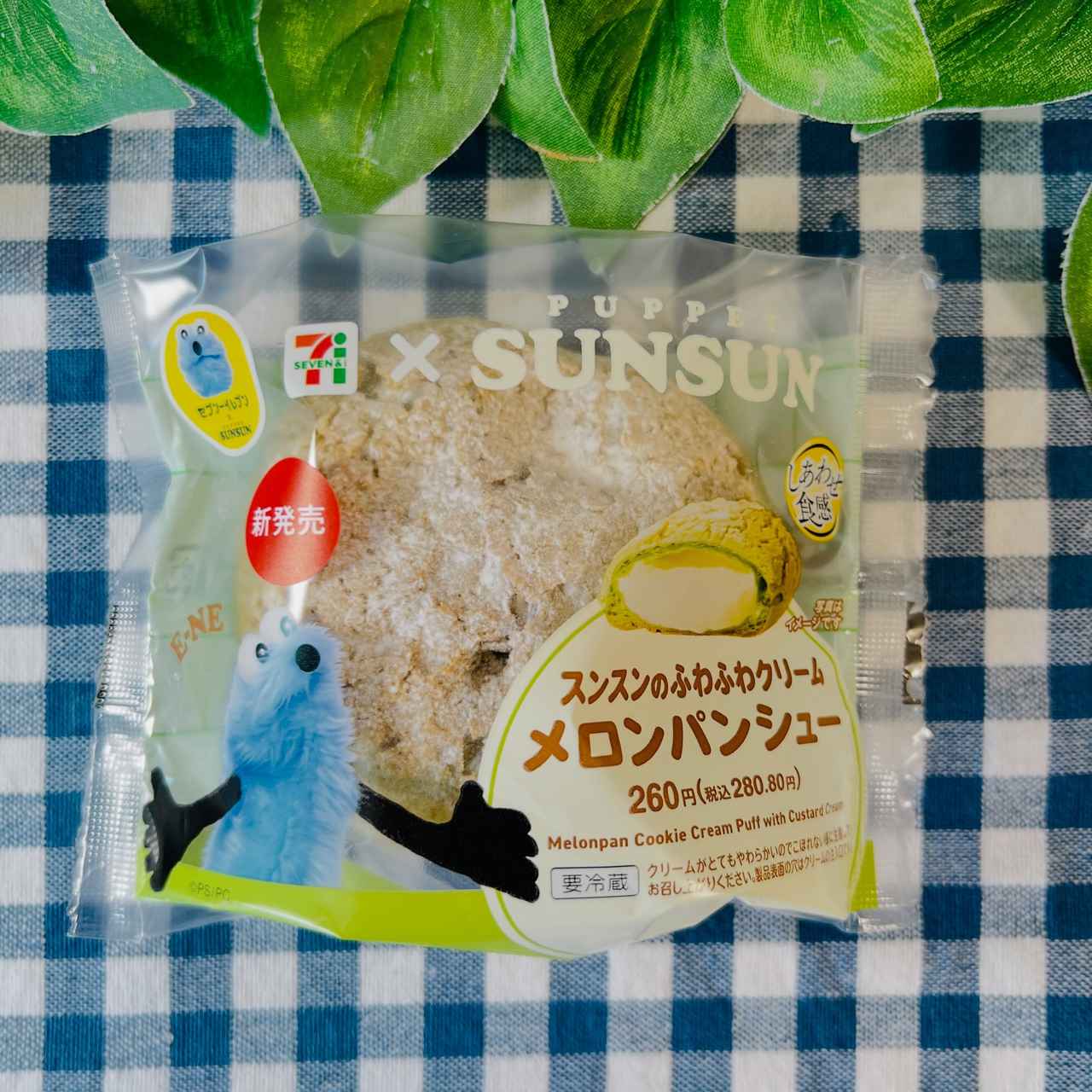 画像2: 出典：Instagram