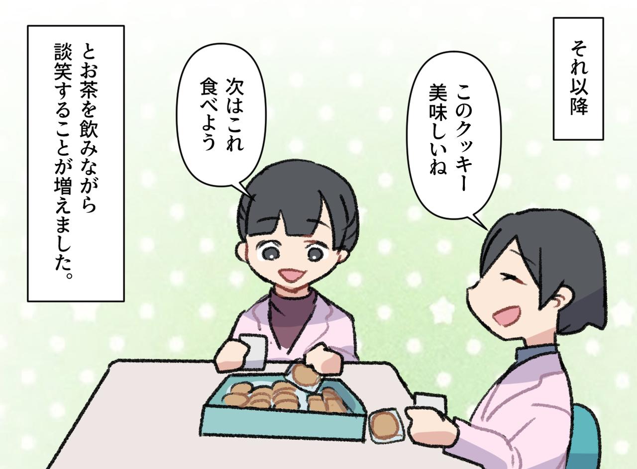 画像4: 消えるお菓子