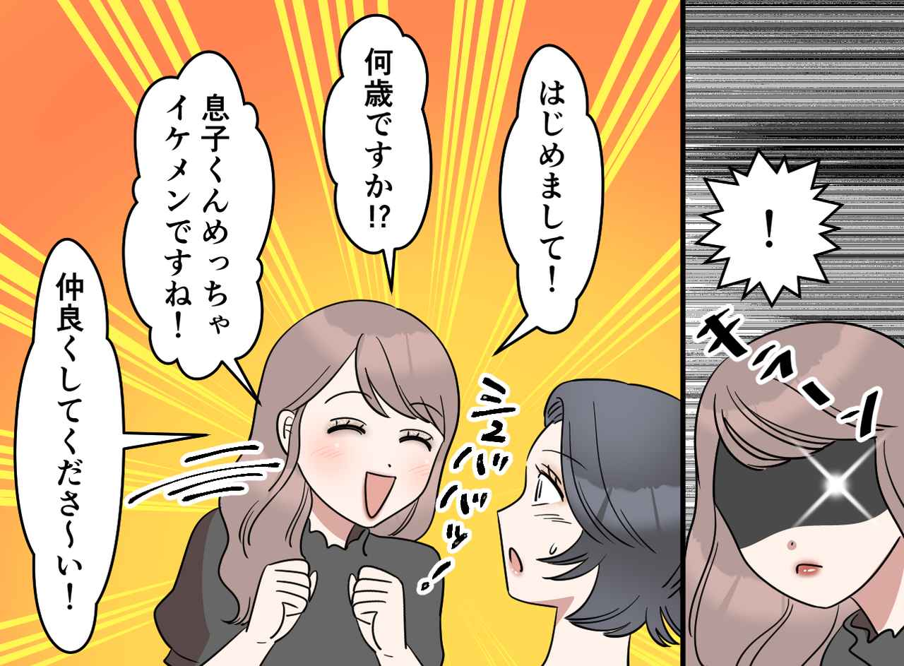 画像3: 人を見て態度を変える若いママ