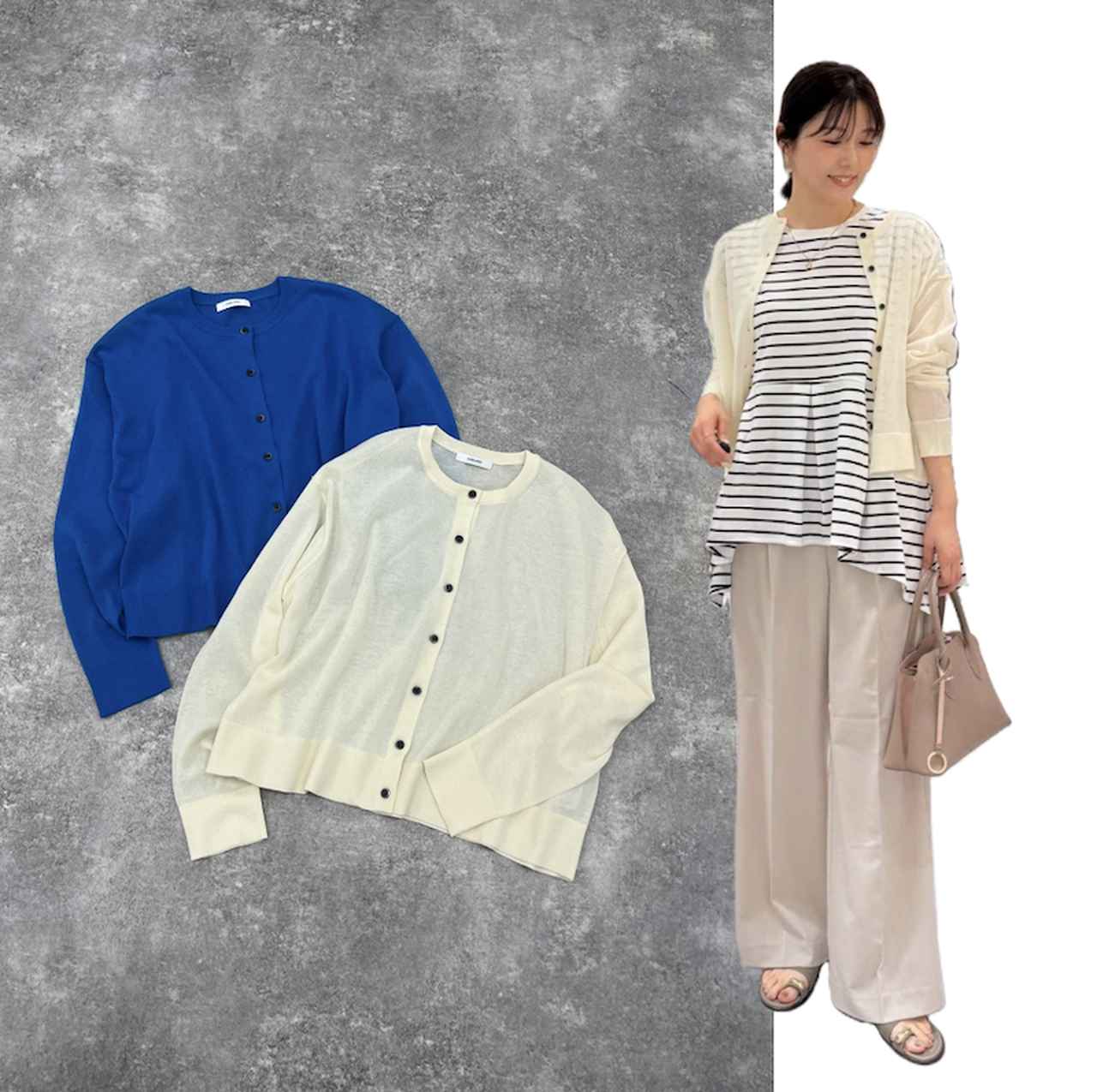 画像: リネン混シアークルーカーディガン(アクアブルー、アイボリー)各¥4,990 ◾️イージーケア ◾️洗濯後シワになりにくい ◾️マシンウォッシャブル 出典:グローバルワーク