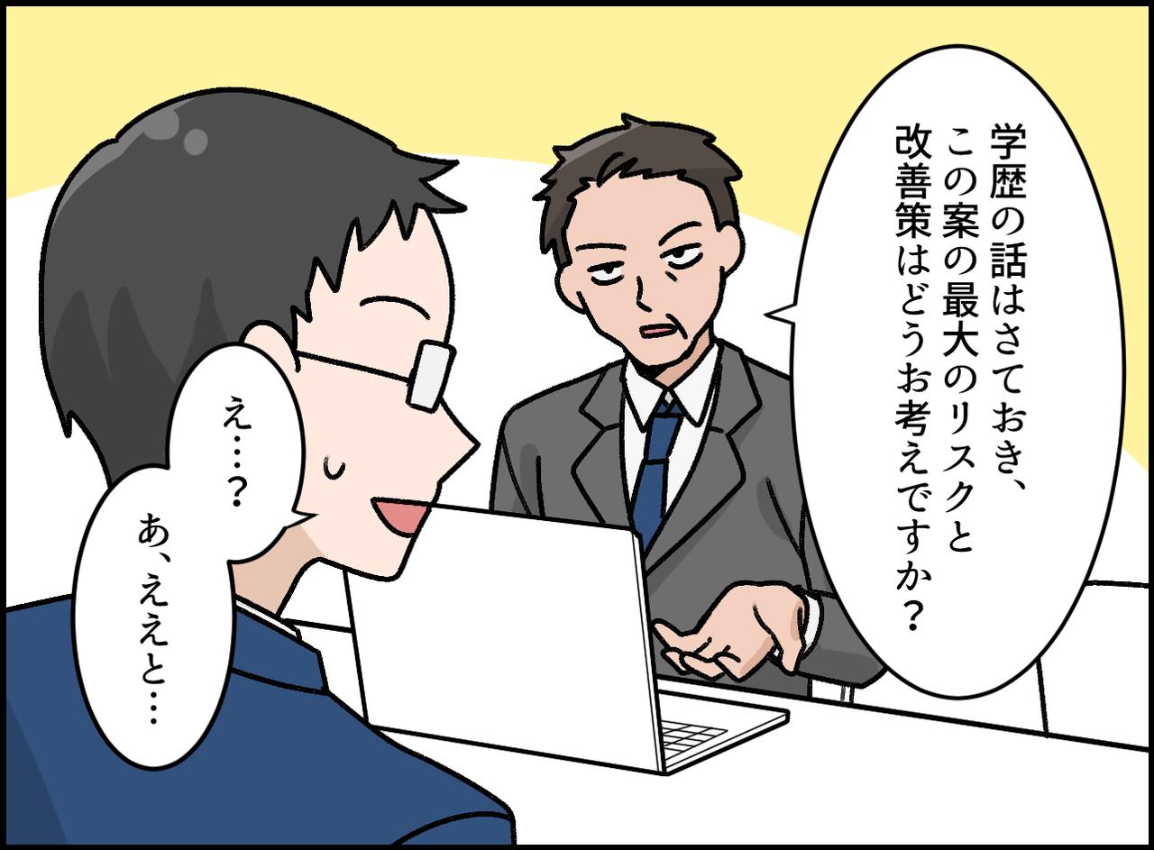 画像3: 止まらない自慢
