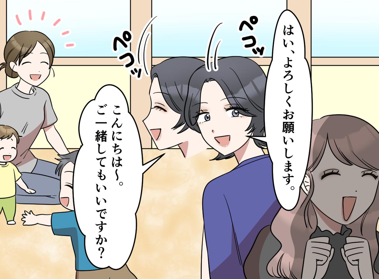 画像4: 人を見て態度を変える若いママ