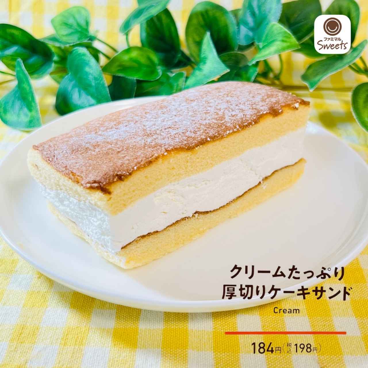 画像1: 出典:Instagram