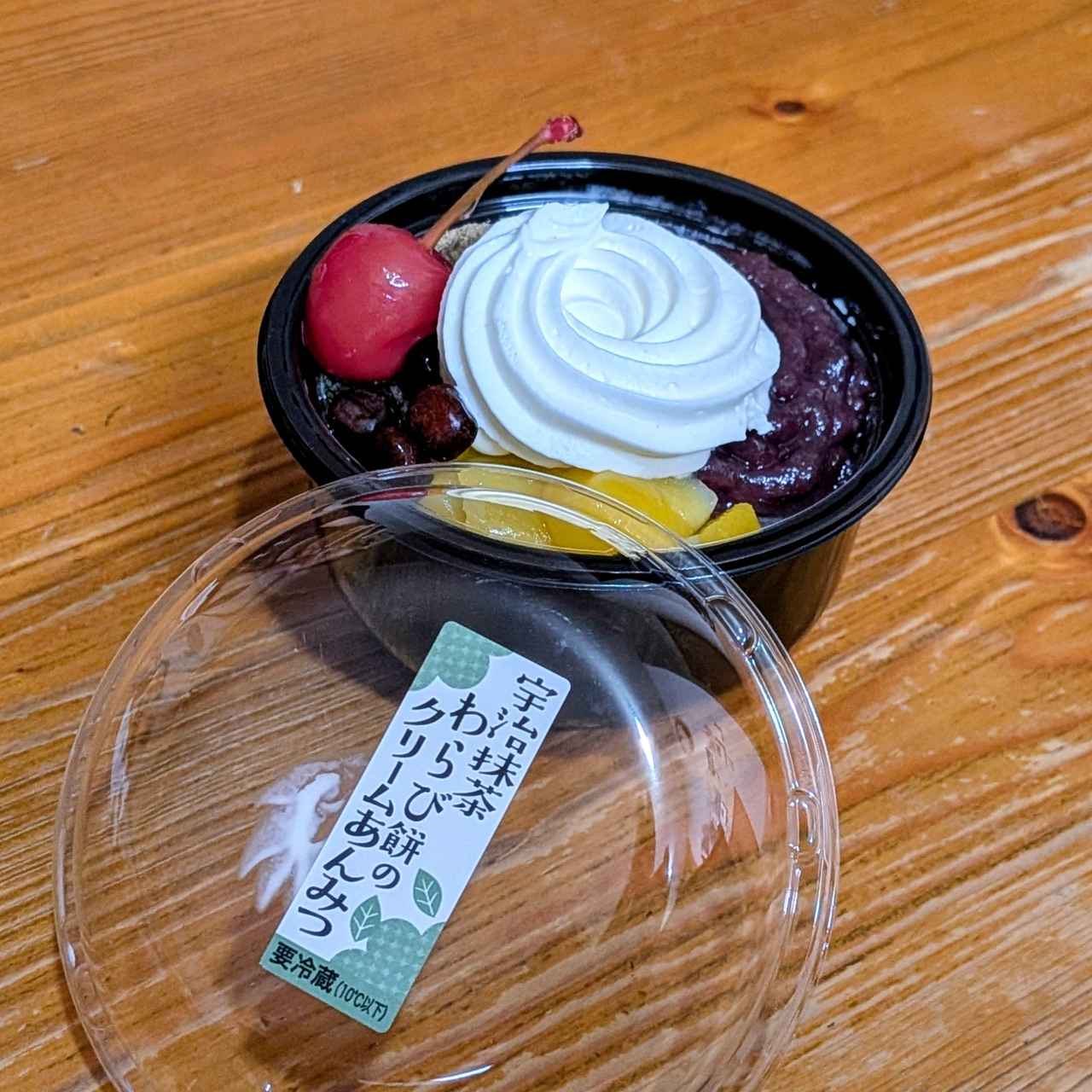 画像2: 出典：Instagram