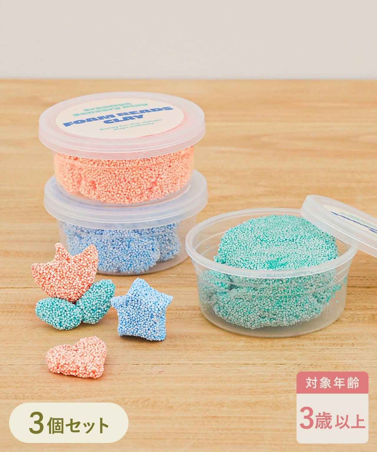 画像4: 出典:3COINS