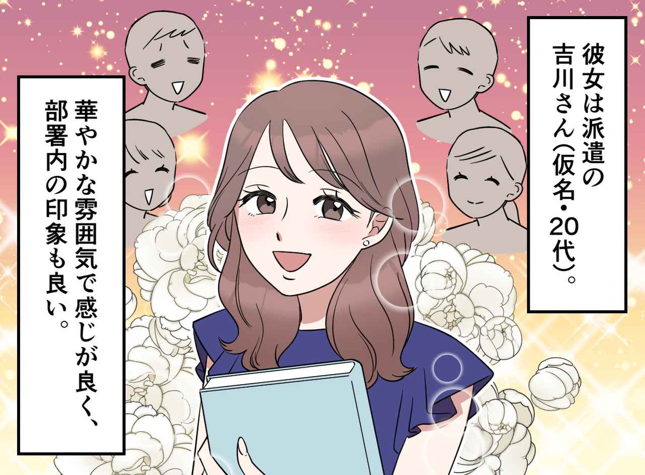 画像1: 始まりは小さな違和感から