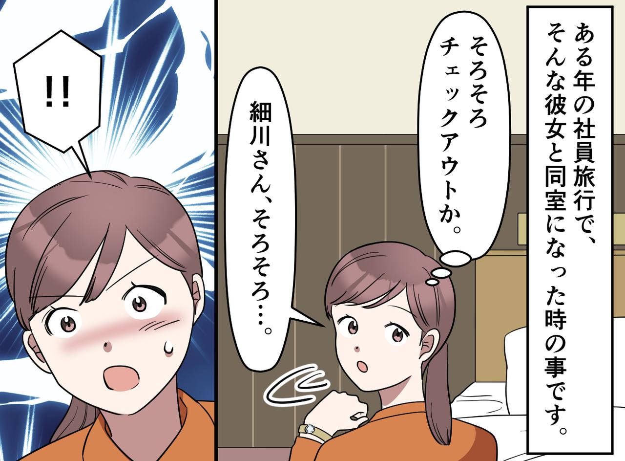 画像2: 完璧主義が裏目に