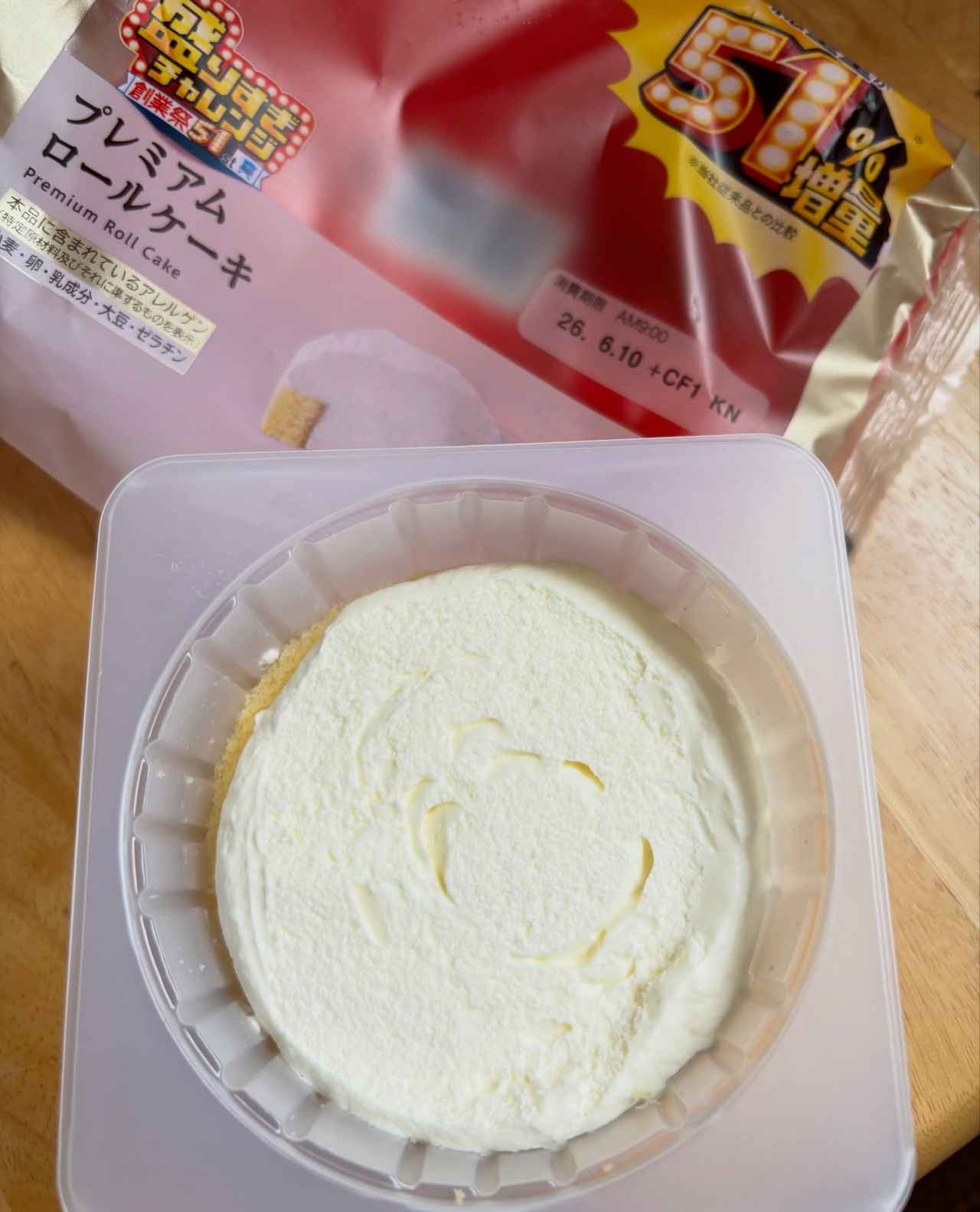 画像4: 出典：Instagram