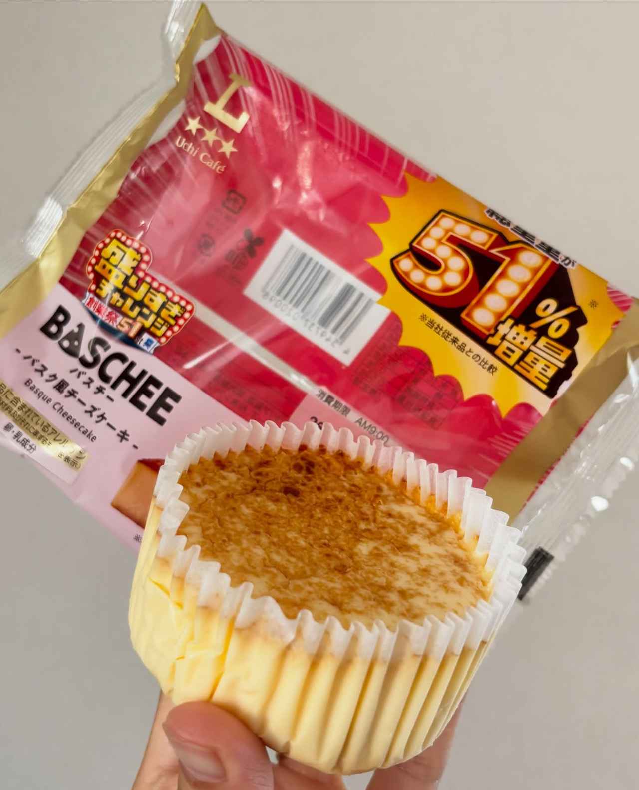 画像1: 出典：Instagram
