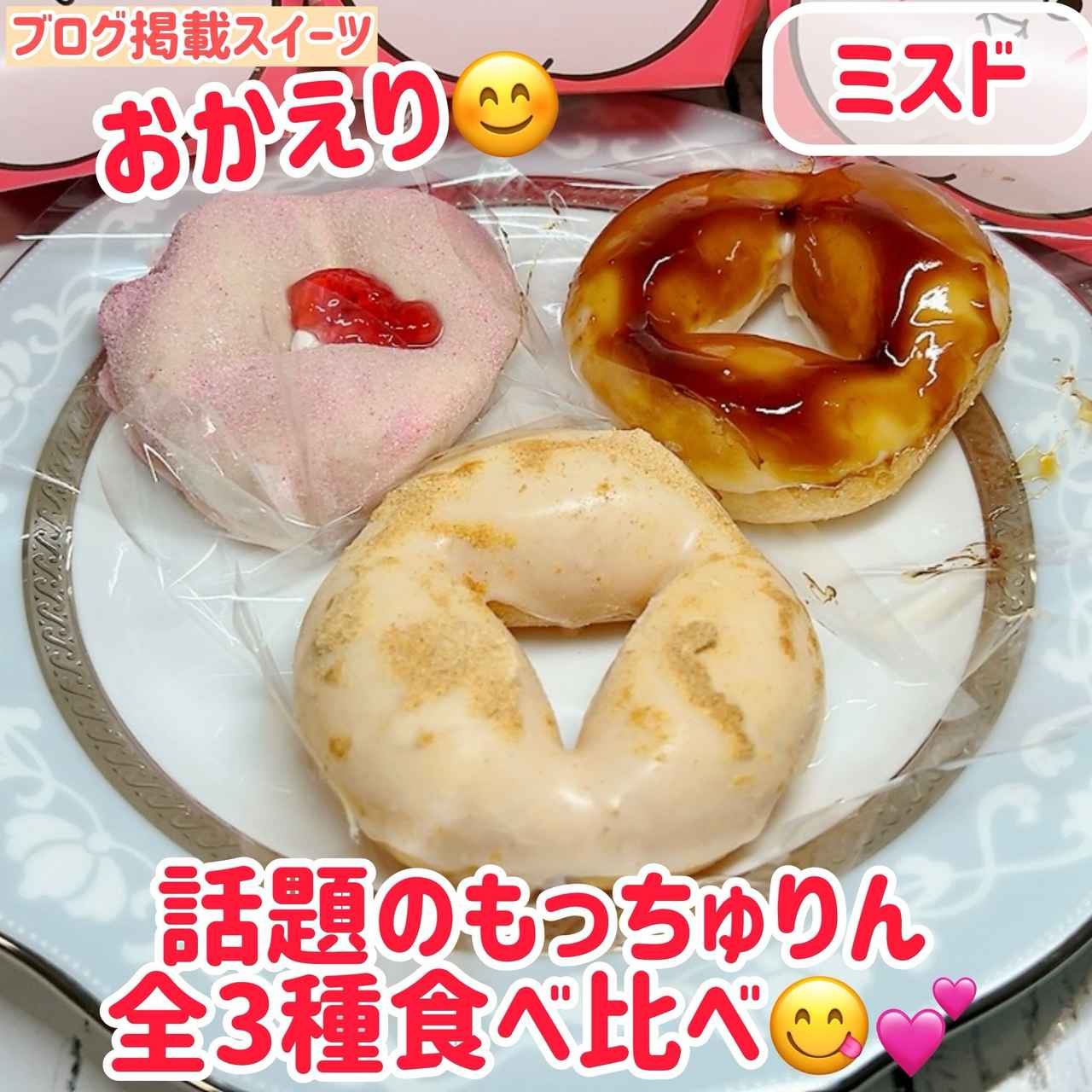 画像1: 出典：Instagram