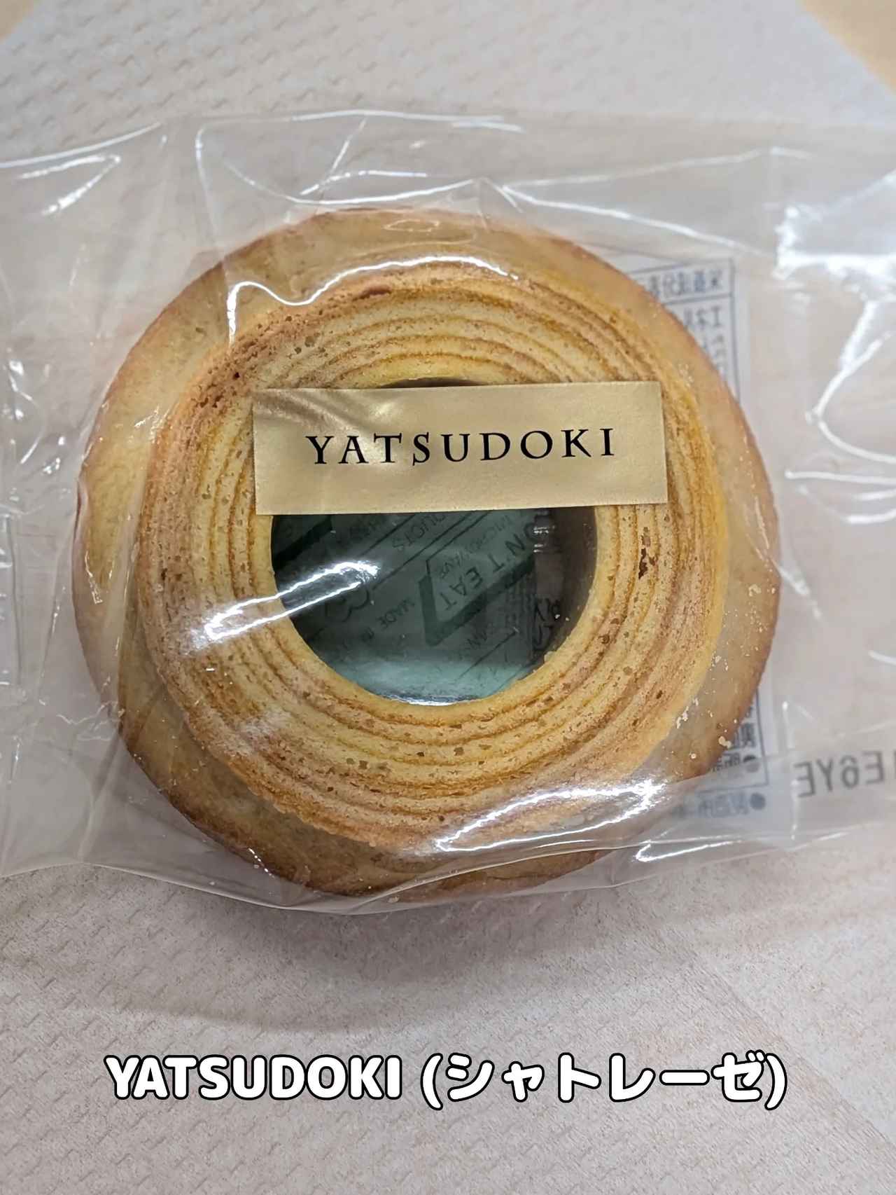 画像4: 出典：Instagram