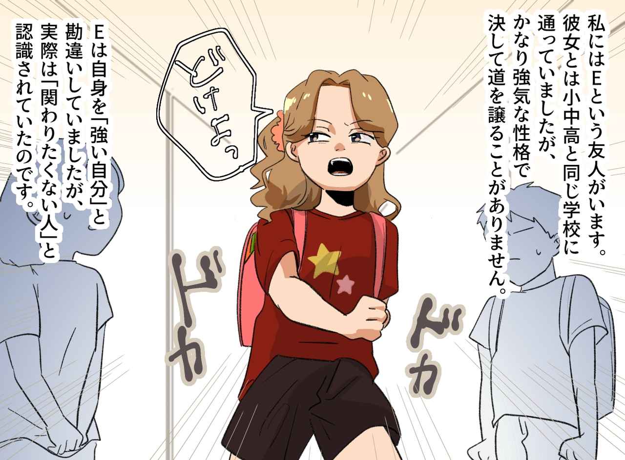 画像1: 「どけよ」娘にキレた子は同級生の娘。お金の要求を断ると「せめて」下品すぎるお願いに「ゾッとした」